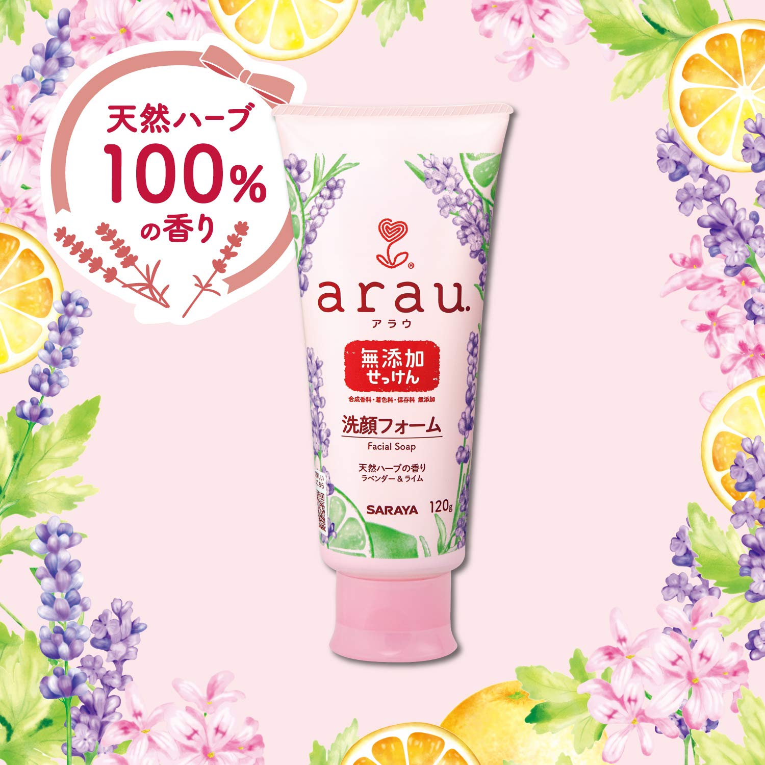 arau.(아라우) 비누 세안 폼 120g