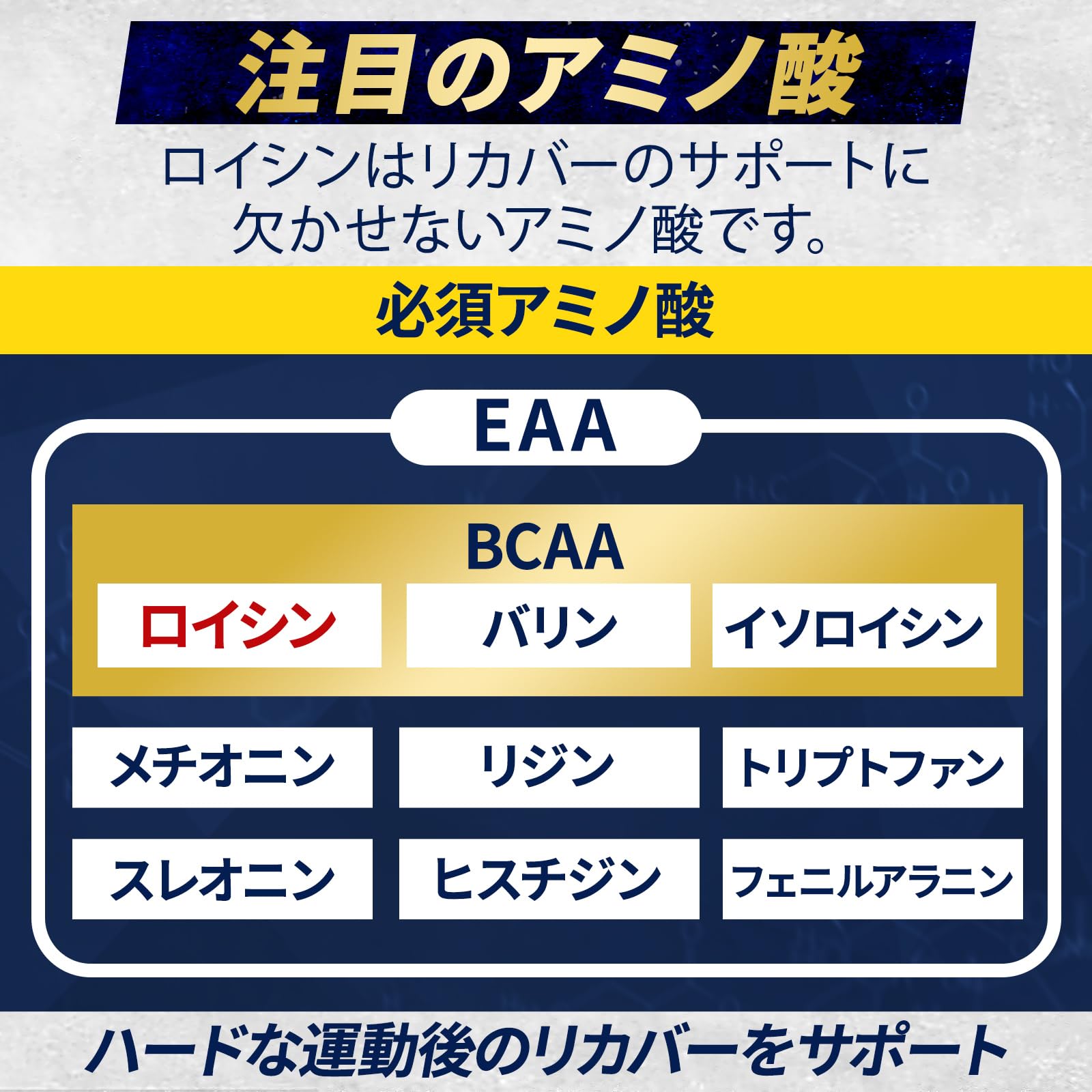 아미노 바이탈 아지노모토 GOLD 자몽 맛 분말 14 개 입상 아미노산 4000mg BCAA EAA 컨디셔닝