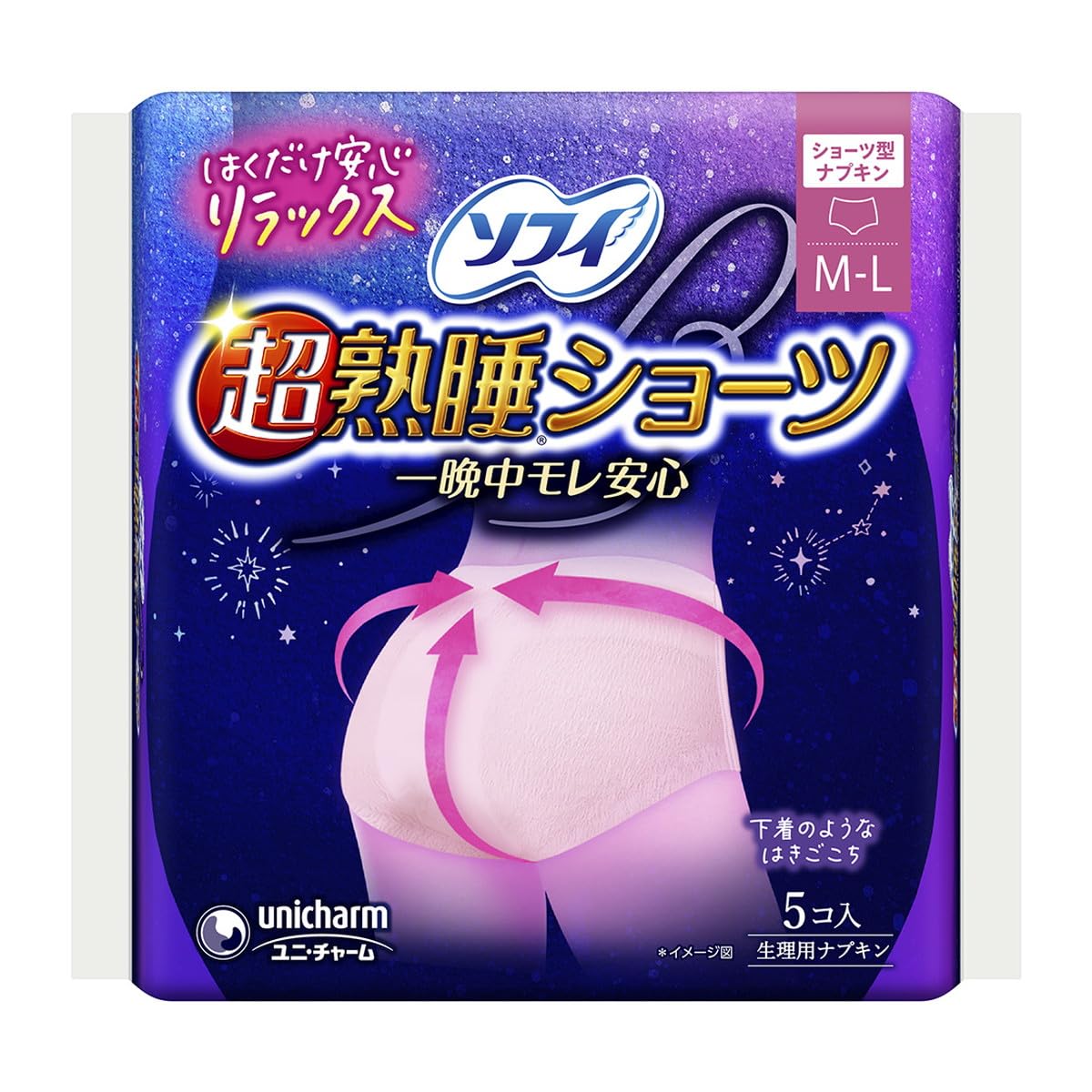 【정리 사】 소피 초숙면 반바지 5 장 [반바지 형 냅킨] × 4 개