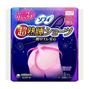 【정리 사】 소피 초숙면 반바지 5 장 [반바지 형 냅킨] × 4 개