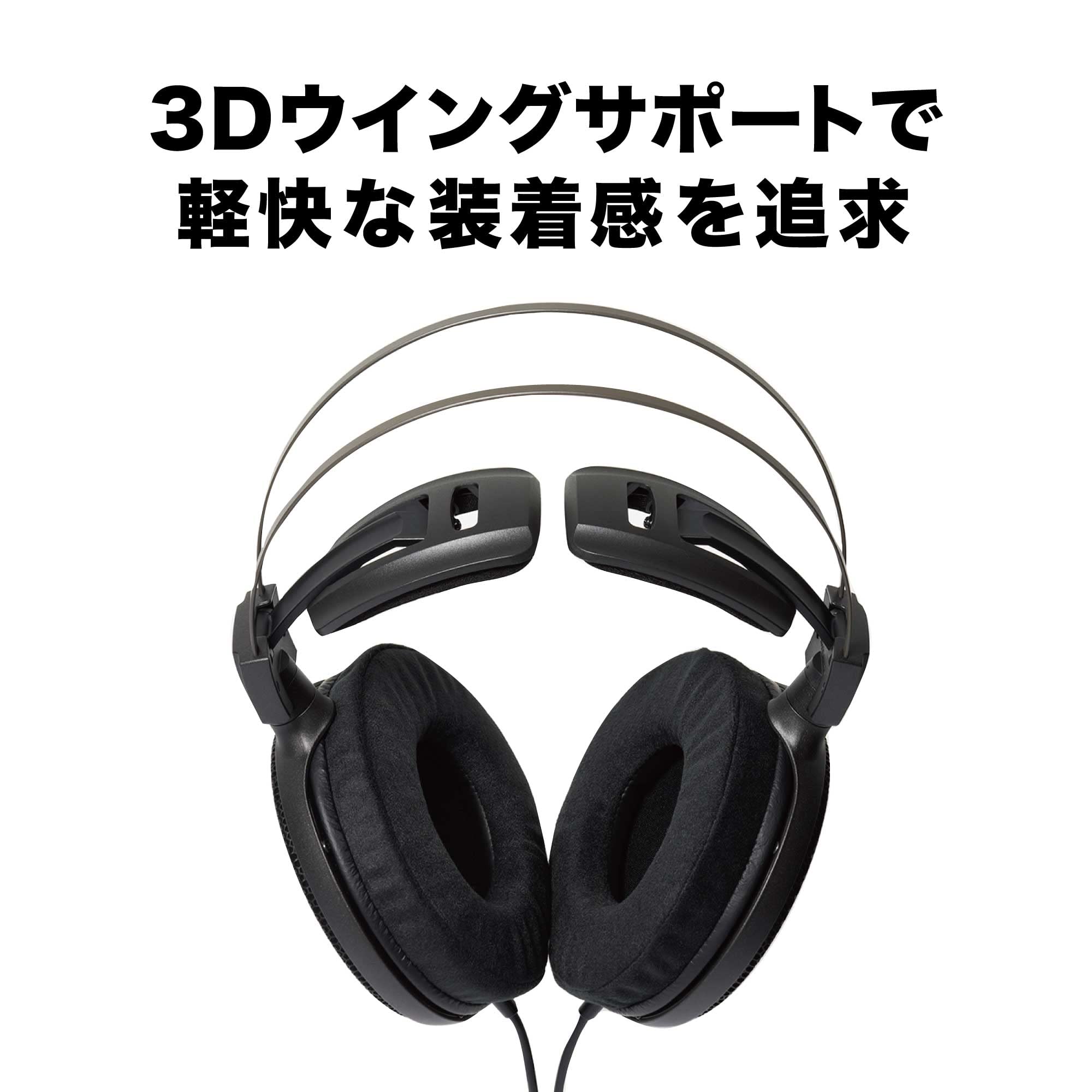 Audio Technica ATH-AD2000X Headphones Wired Open Type High Resolution Sound Source Compatible Cable 3m