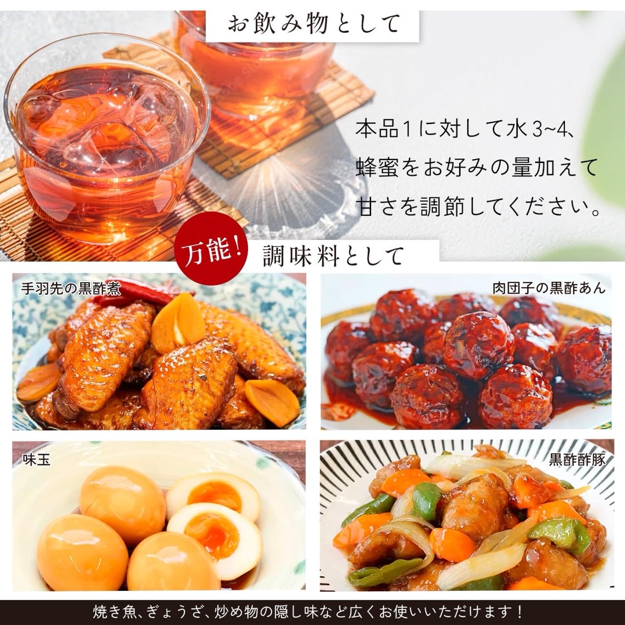 우치호리 양조 임묘산 흑초 360ml 식초 조미료 국산 흑초 음료 식초 국산 현미 100% 사과 씨 마시는 식초 마시는 식초