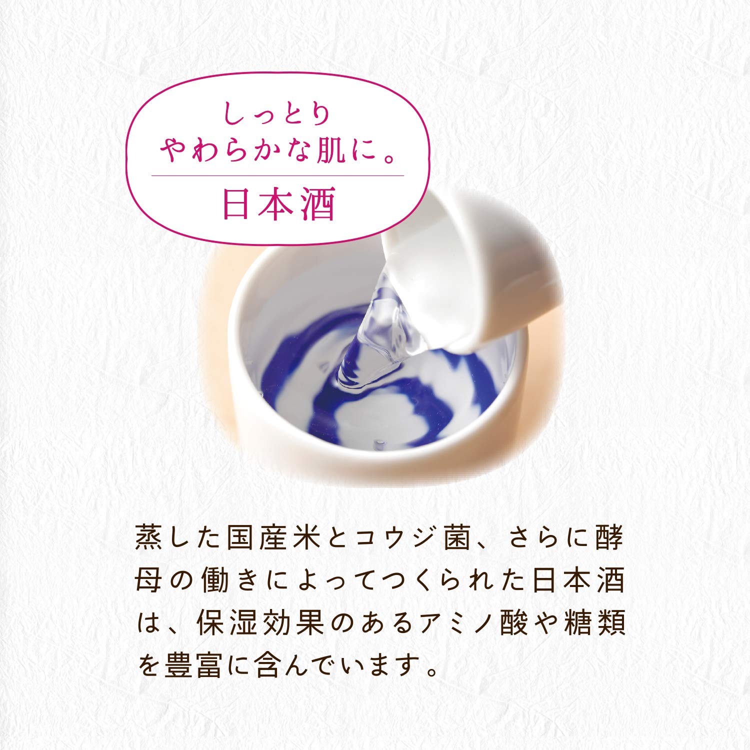 KOSE Clear Turn Beautiful Skin Craftsman Sake Mask 7 miếng Mặt nạ