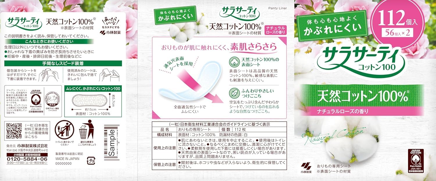 Sarasaty 100 Cotton Natural Rose Scent Vaginal Sheet 112 pieces