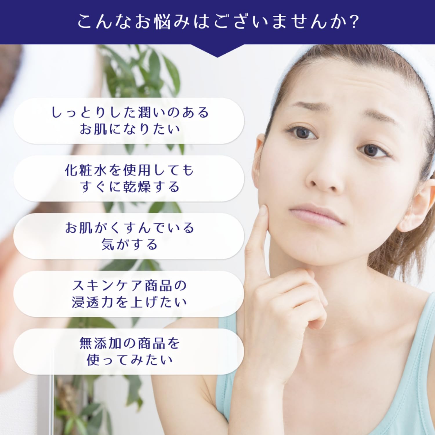 ハトムギ 保湿乳液