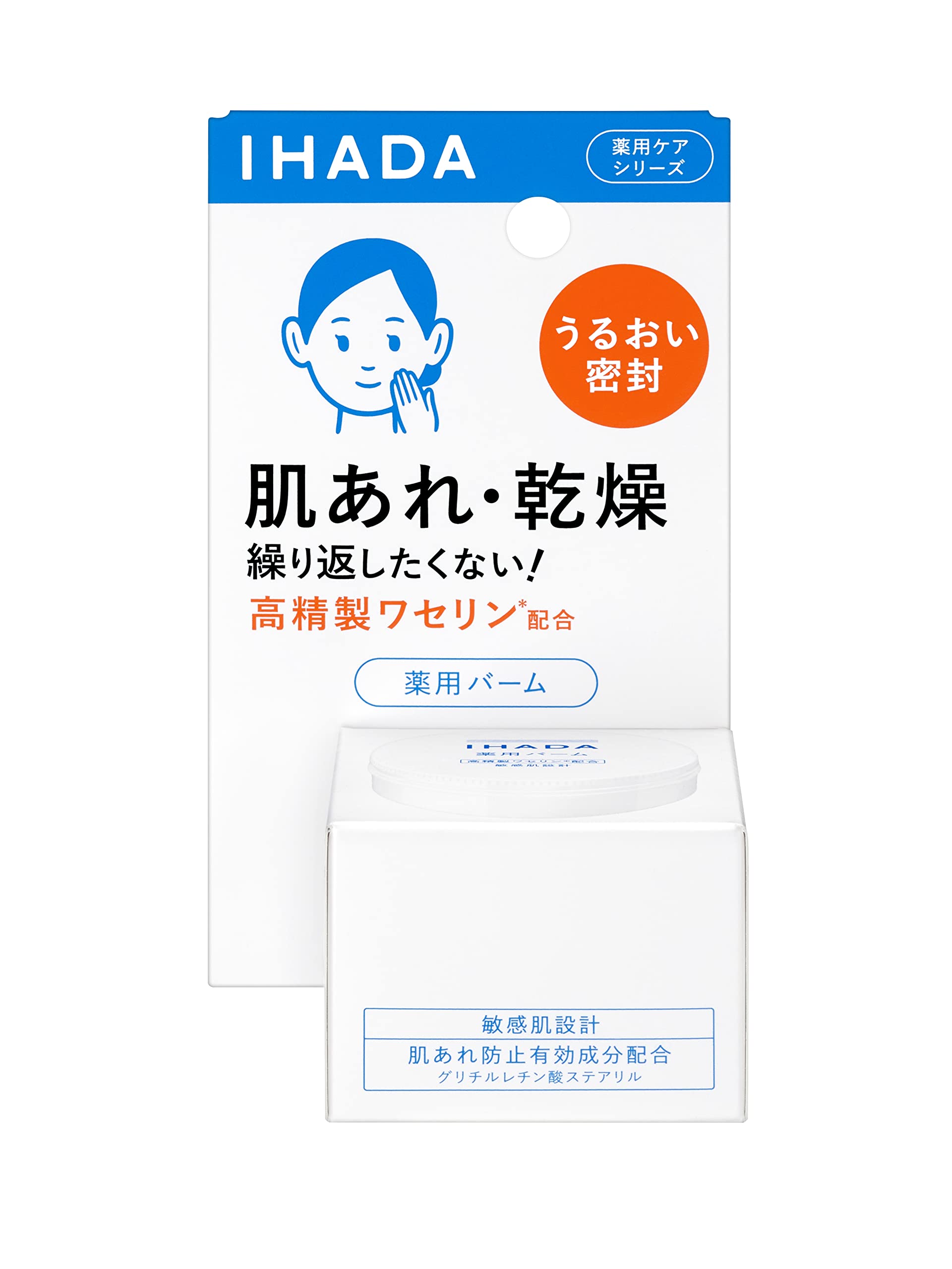 [Quasi-drug] Ihada medicated melting non-sticky balm with highly purified petrolatum 20g