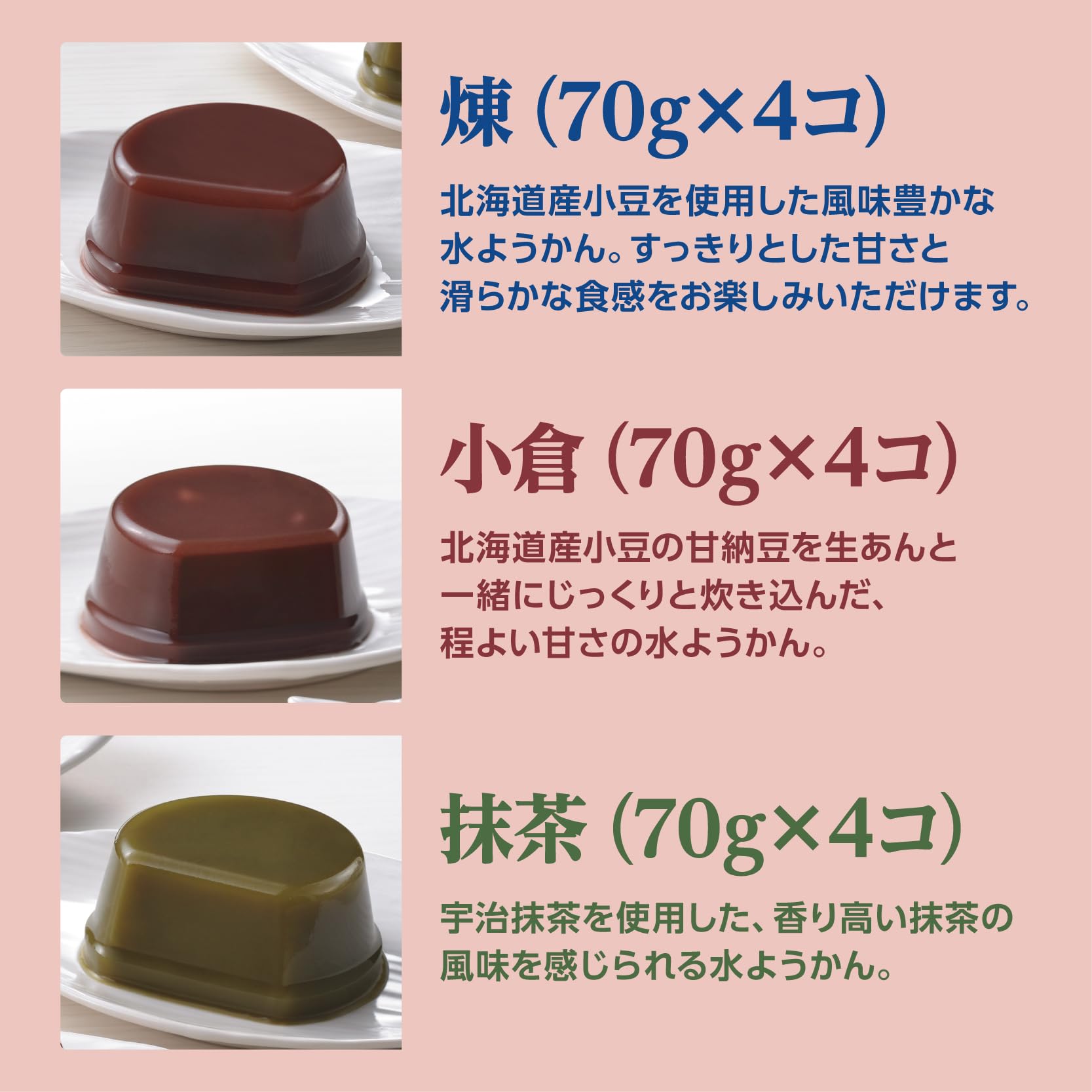 Imuraya 1500 cup water yokan C-15 [3 types] [Midyear gift] [Thank you] [Greetings] [Confectionery folding]