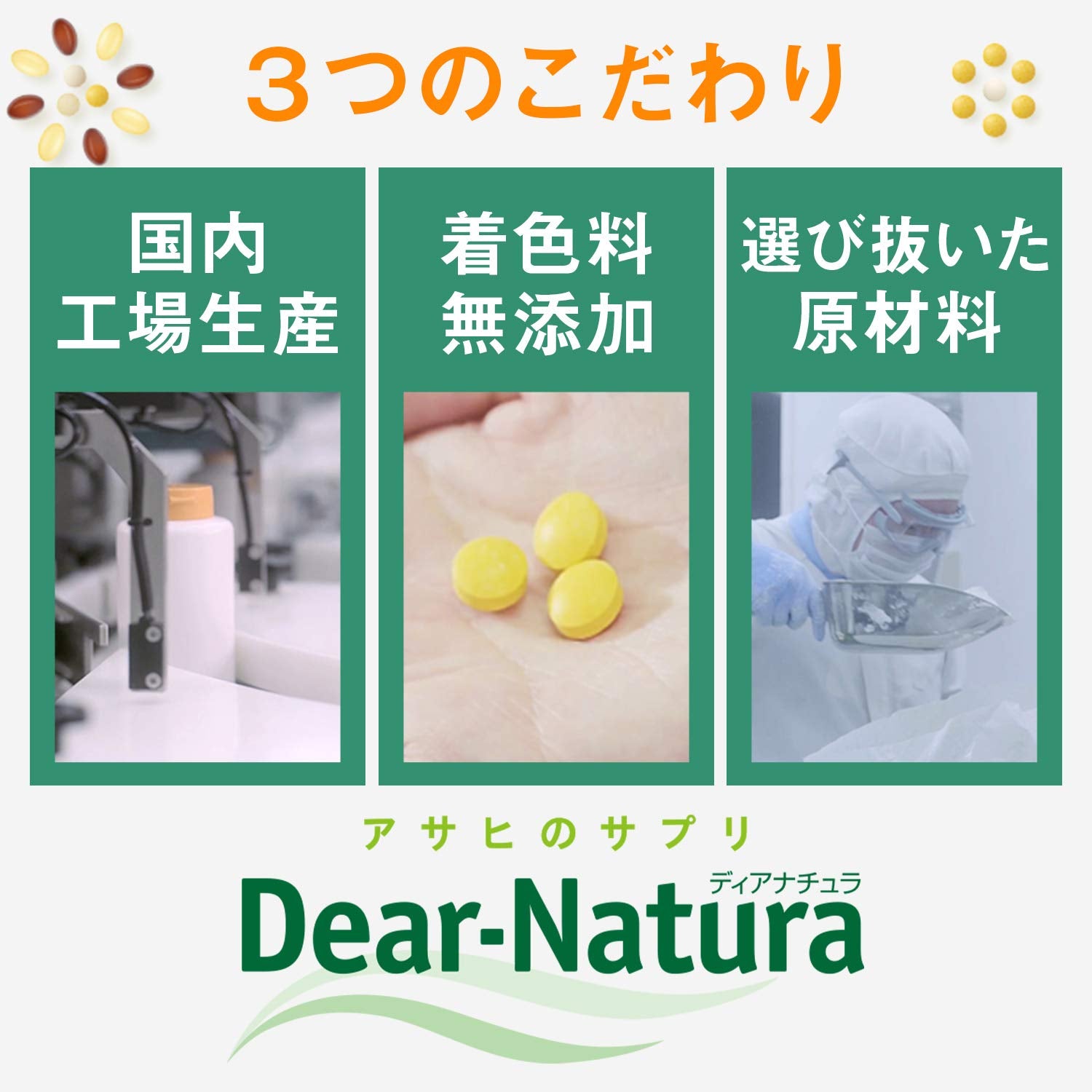 Dear-Natura 29 Amino Multivitamin & Mineral 300 tablets (100 days supply) Asahi Supplement Dear-Natura Produced at domestic factory