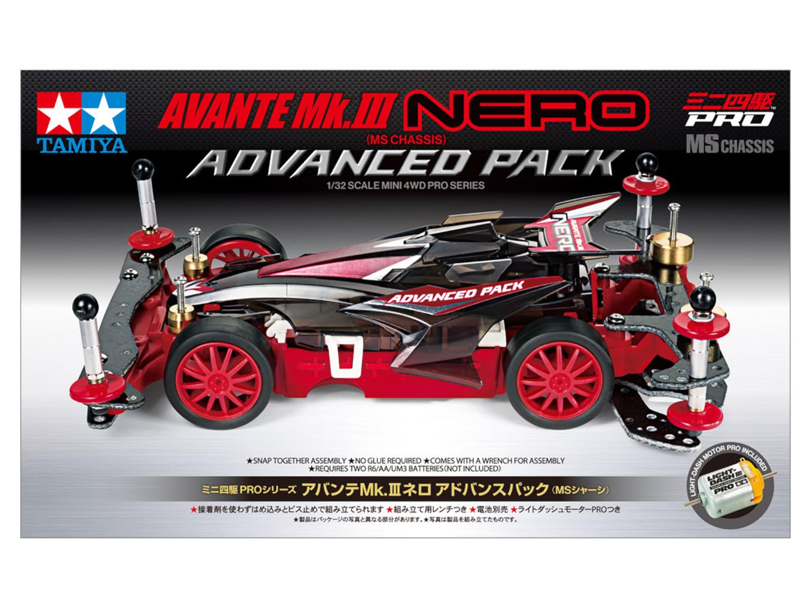Tamiya Mini 4WD PRO Series No.62 Mini 4WD PRO Avante Mk.III Nero Advance Pack MS Chassis 18662