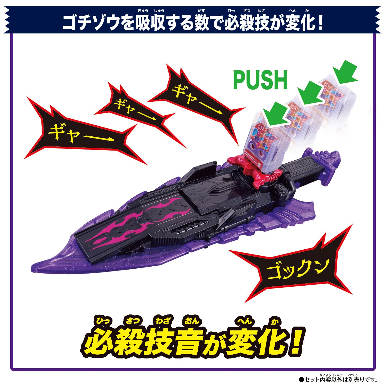 [반다이(BANDAI)] DX 비터 가브가 블레이드