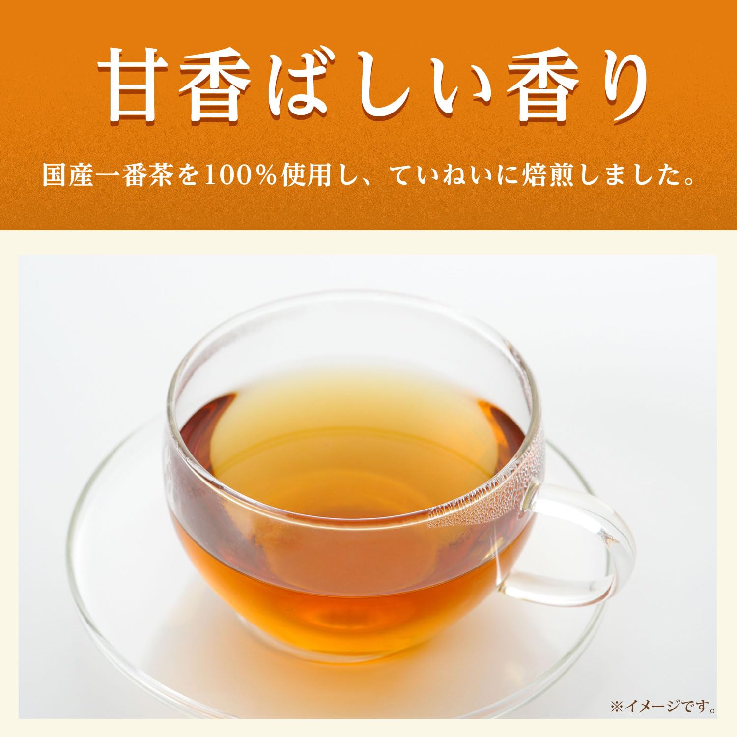 이토엔 오이 차 호지 차 600ml×24개
