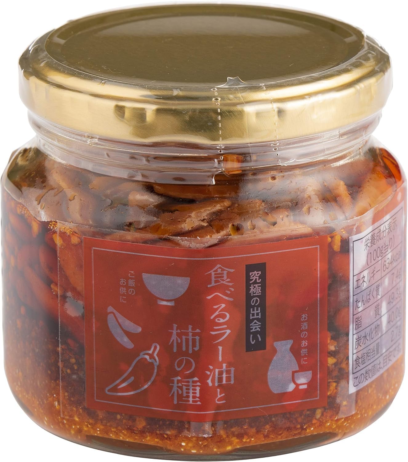 마르신 후즈 먹는 라유와 감 씨 160g