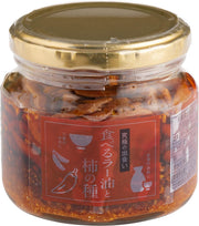 마르신 후즈 먹는 라유와 감 씨 160g