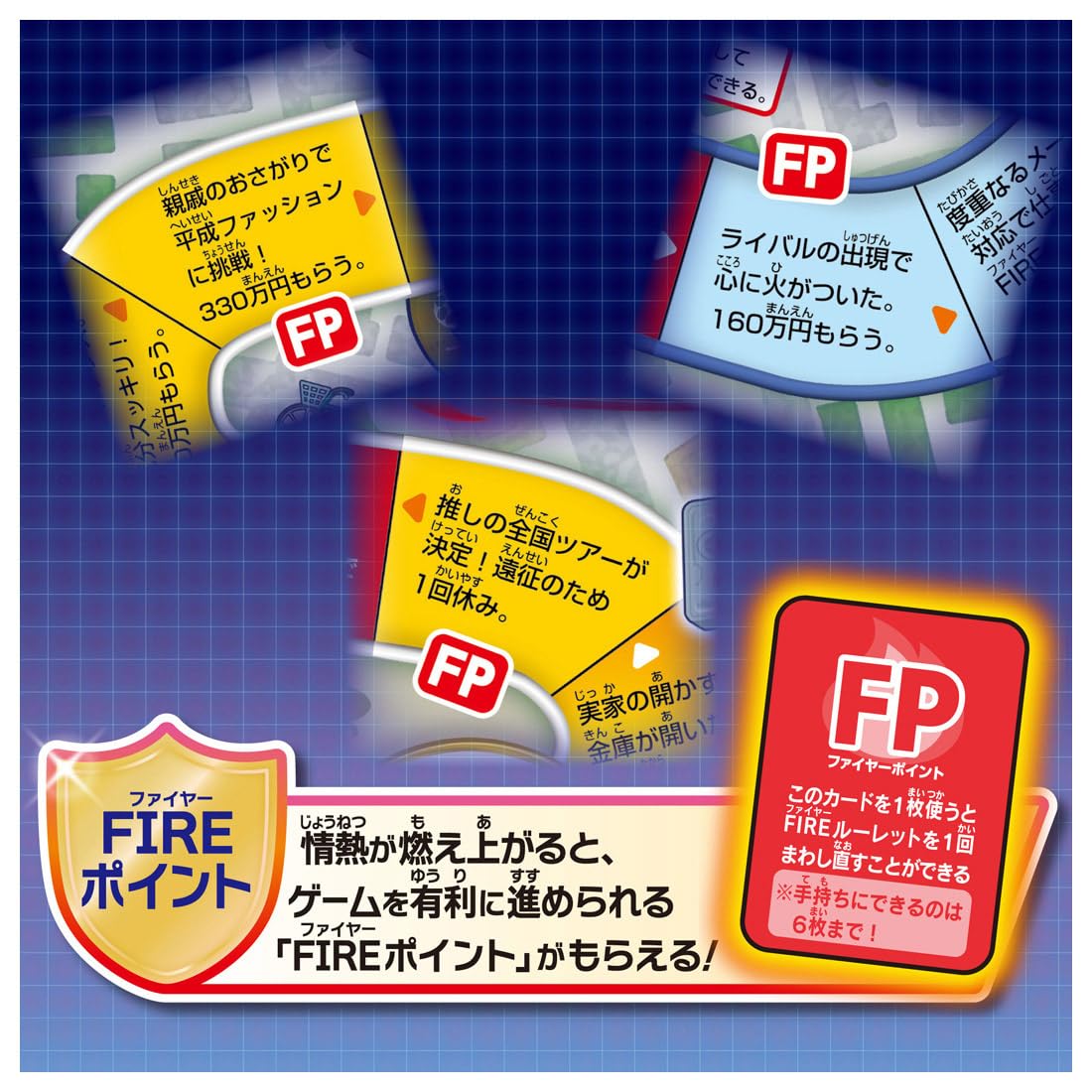Life Game FIRE