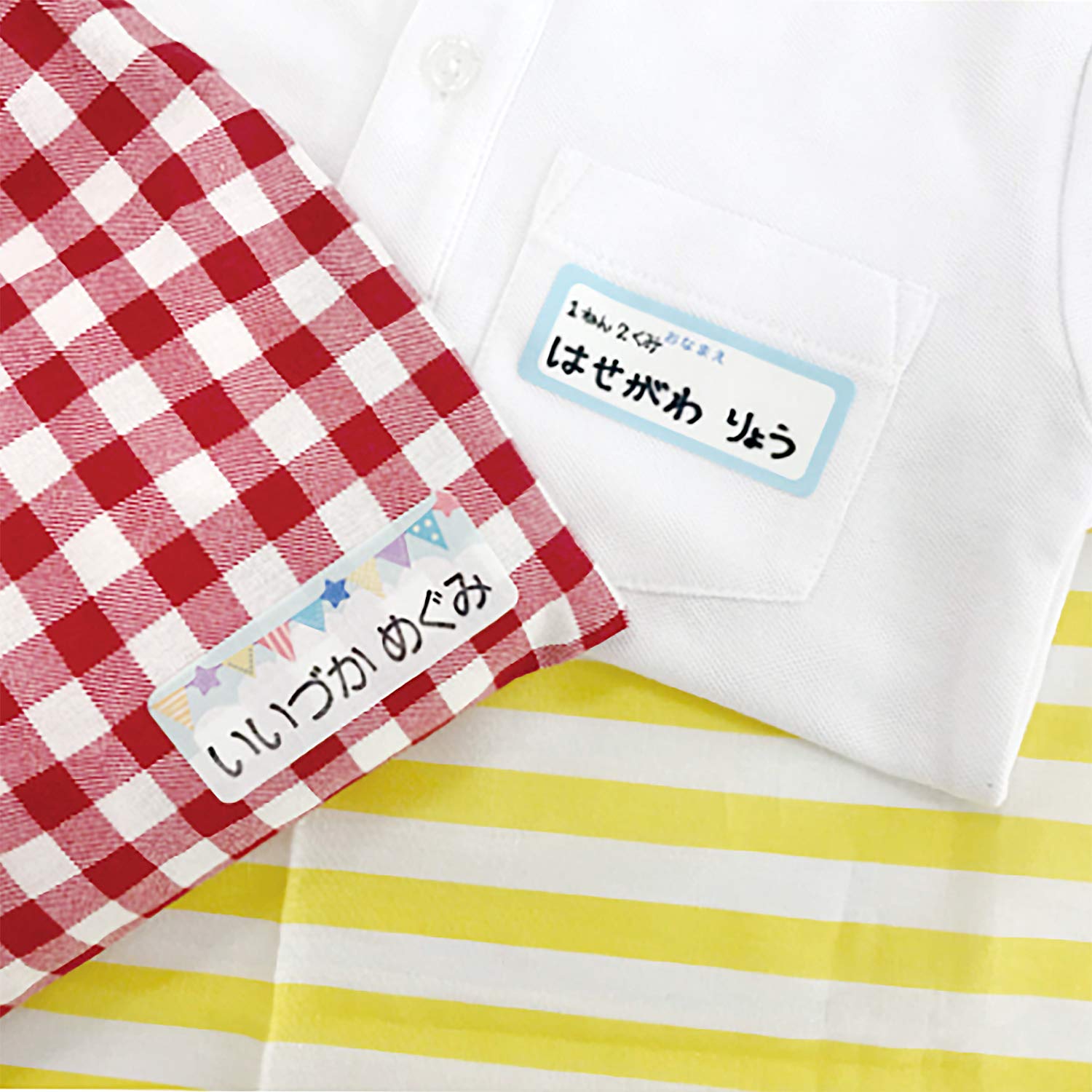 Uniname Name Cotton Label Gradient Yellow 6 Pieces Width 67mm x Height 27mm AJUN-14526