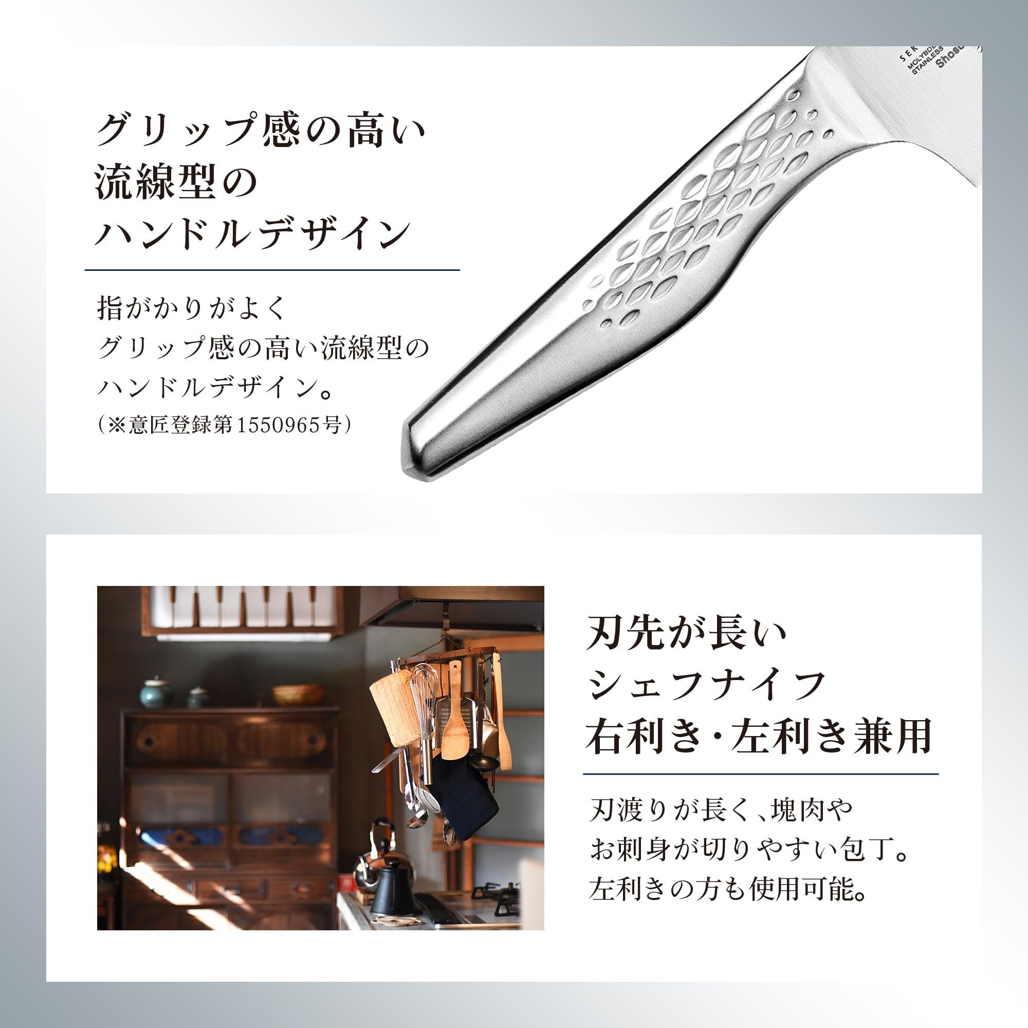 조개 KAI 셰프 나이프 세키손 로쿠 장창 180mm 일본제 식세기 대응 AB5158 실버