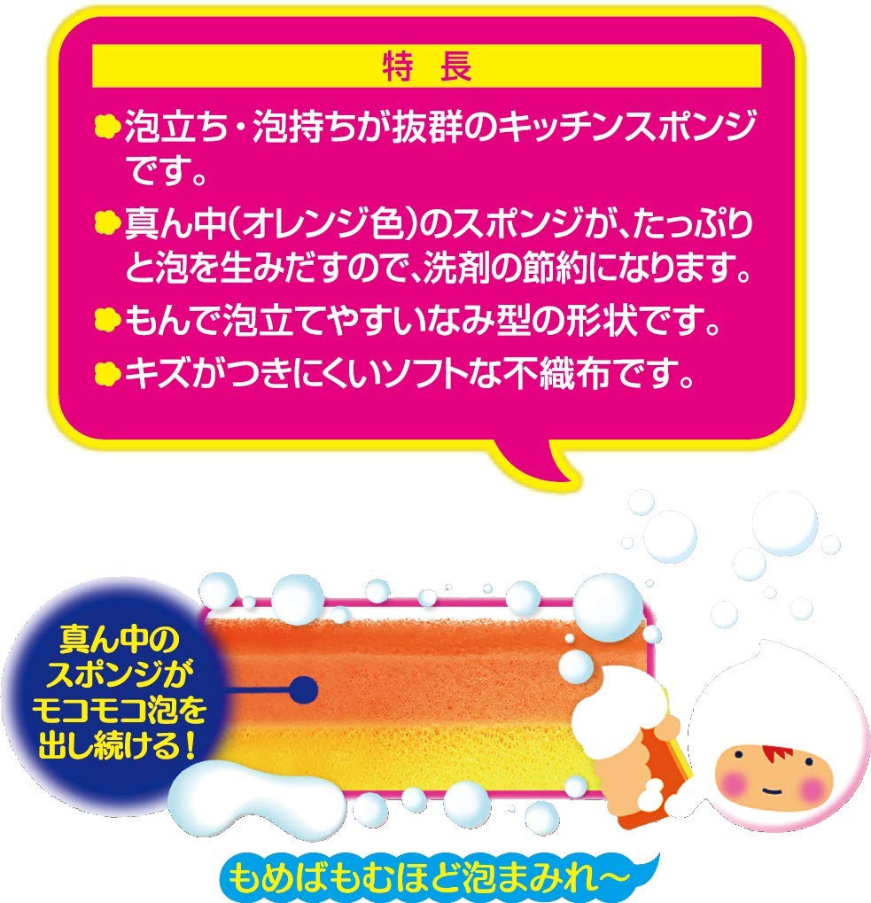 Kikron Kitchen Sponge, Made in Japan, Holds Foam, Saves Detergent, Does Not Scratch, Produces Foam, Orange & Green, 4 Pieces, Green Orange