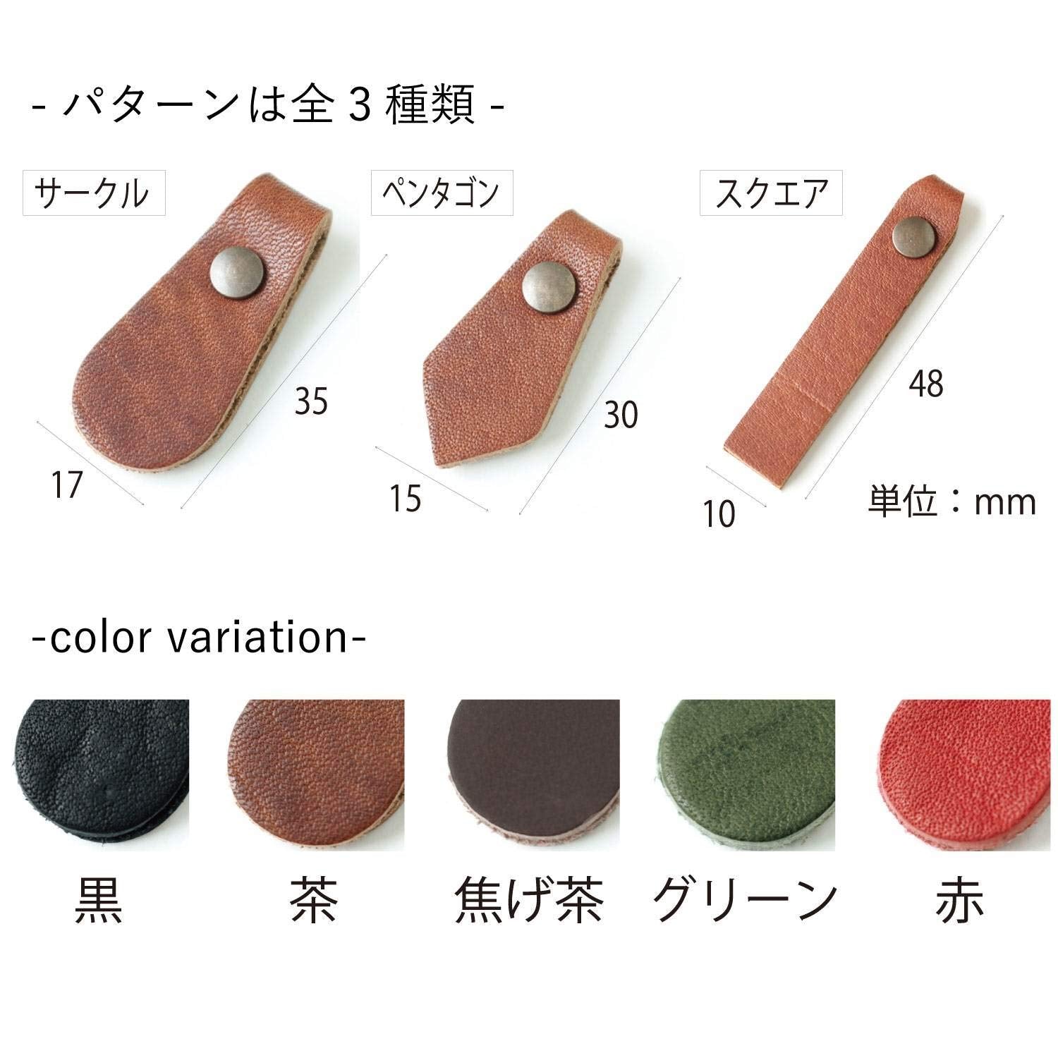 일본 끈 버튼 무역 (Nippon Chuko) NBK 가죽 패스너 끌어당기기 부품 스퀘어형 약 10mm×48mm 각 색 1개들이 5개 세트 나사식 카시메 5조들이 LSS-5MIX