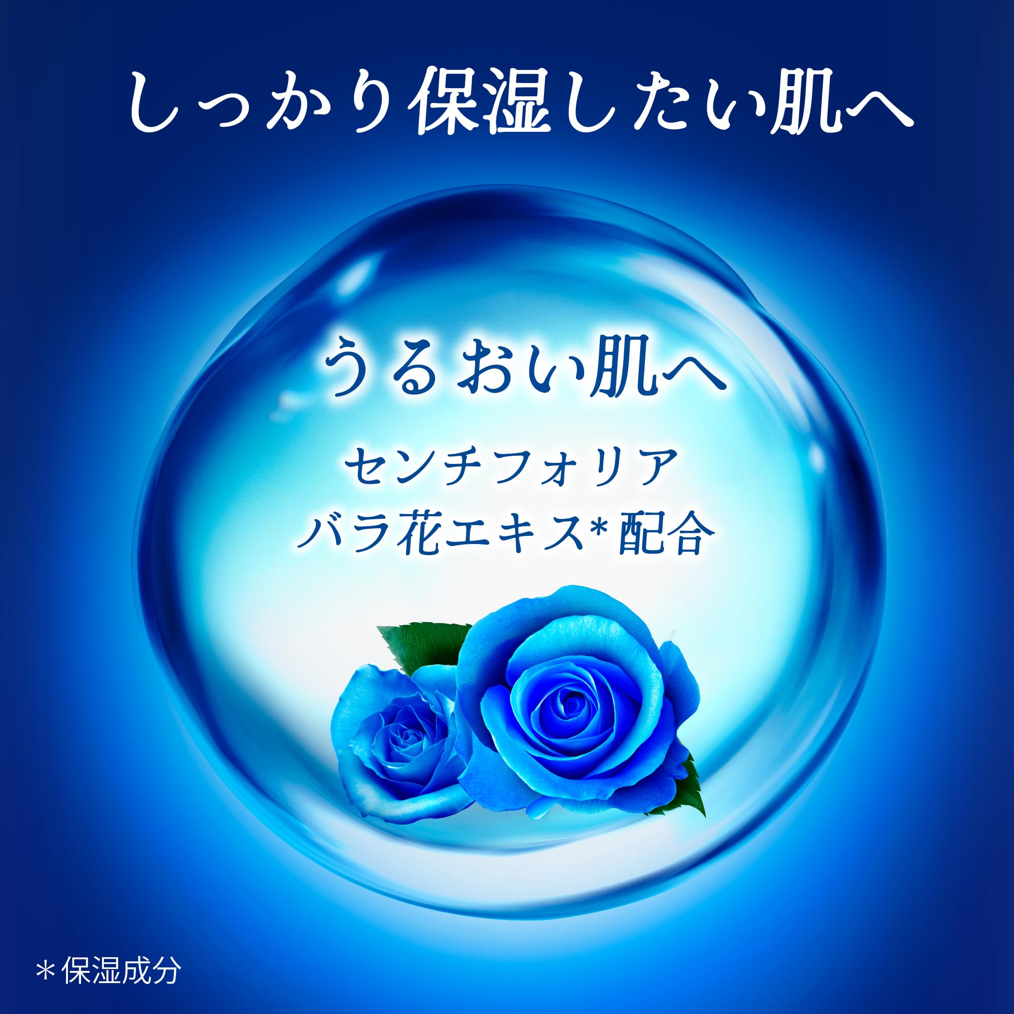 Bath Clean Beaute Blue Rose Scent 360g (approx. 12 servings) Powder Type Bath Fee Moisturizing Care