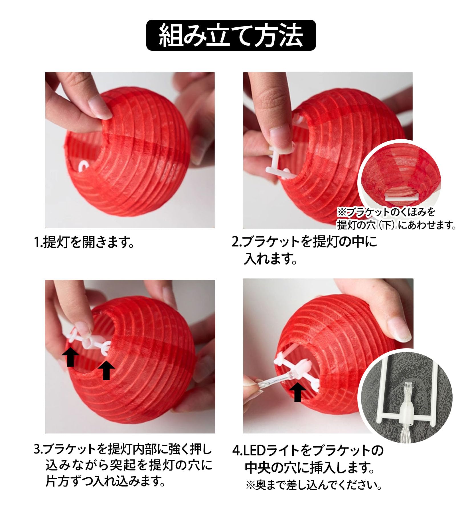 DINETTE灯笼灯节日装饰炫彩6色灯笼LED防水规格尼龙面料备用支架可重复使用室内室外装饰夏日节日七夕庙会居酒屋活动文化节 灯饰家庭庙会灯泡照明露营花园阳台装饰紧凑收纳空间促销活动