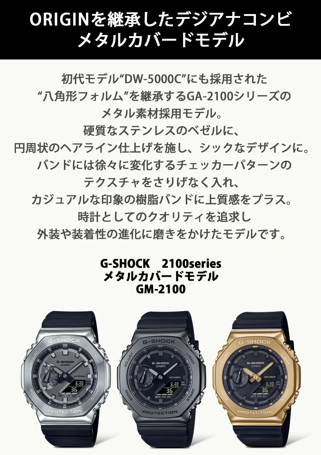[G-SHOCK] [Casio] Watch [Domestic genuine product] Metal covered GM-2100BB-1AJF Men's Black