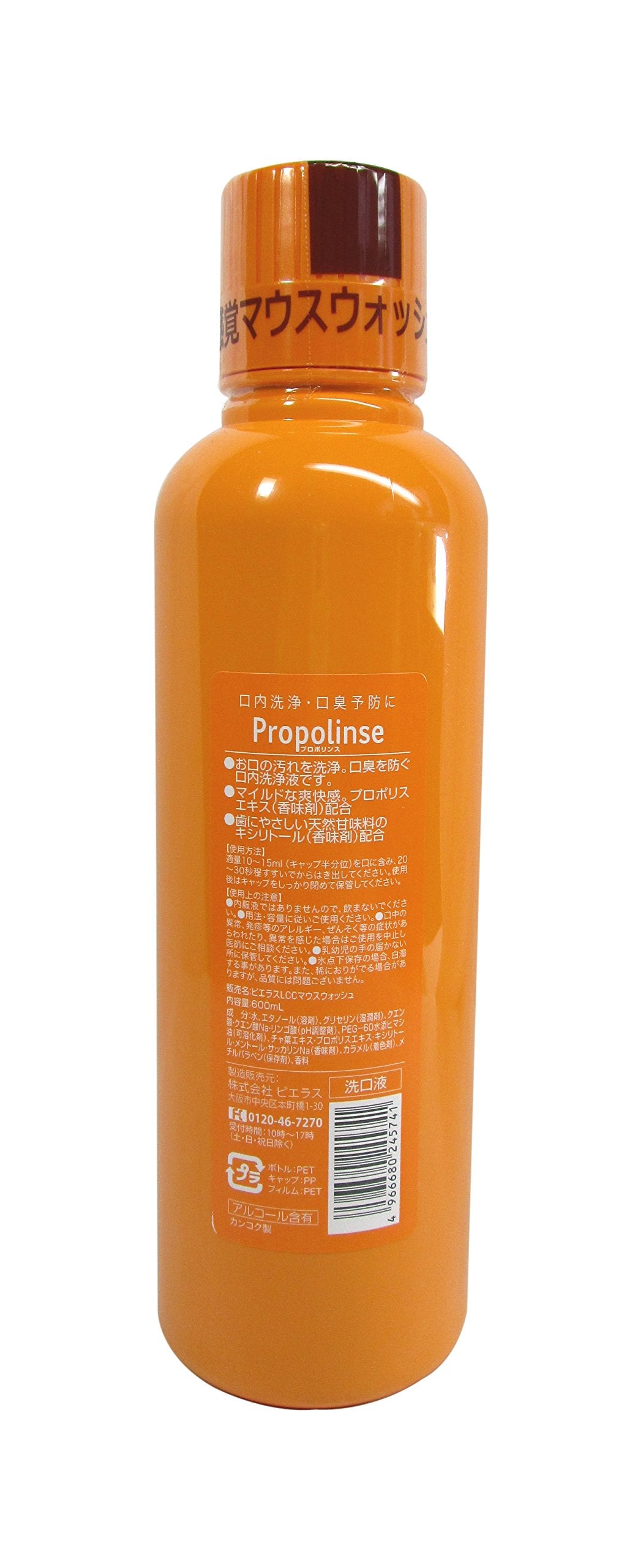 피에라스 액체 프로포린스 알코올 단품 600ml (x 1)