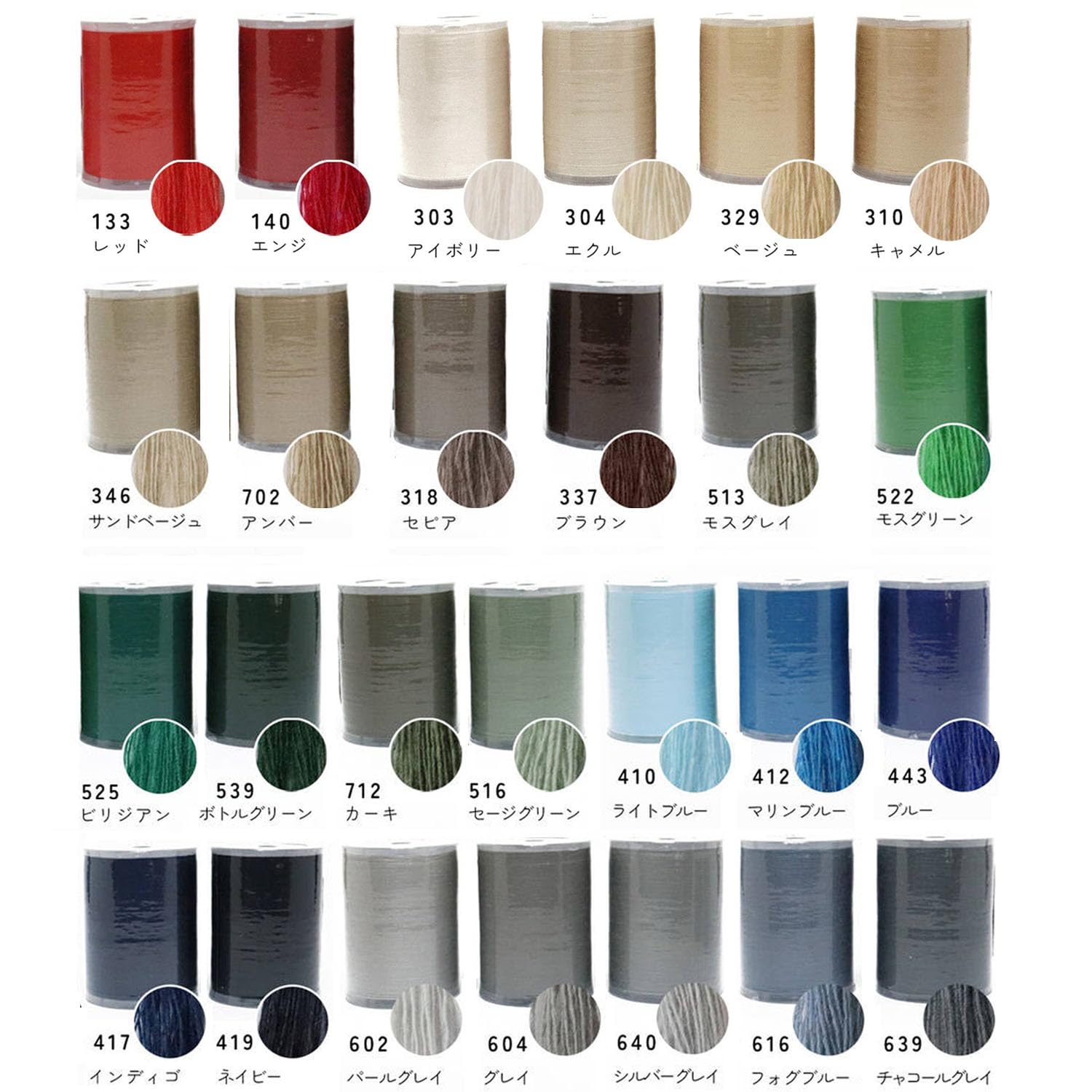 Sewing thread "Spun sewing thread for plain fabric #60 700m 991 (white) color" Diamond feather