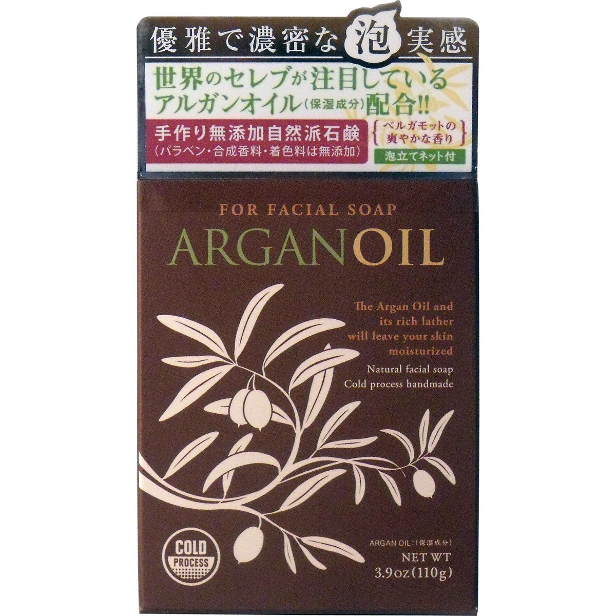 Susumu Seisakusho Handmade Additive-Free Natural Soap Select Oil Argan Soap 110g Comes with Foaming Net
