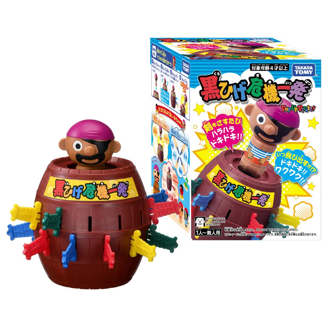 TAKARA TOMY Blackbeard Crisis Ippatsu
