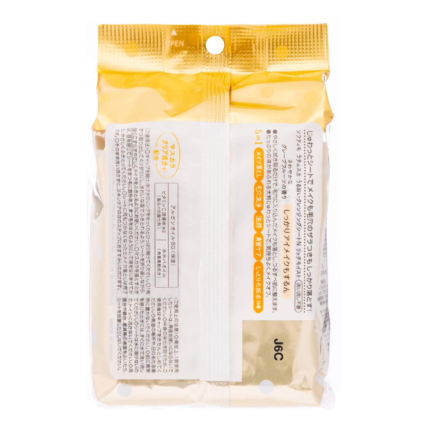 Softymo Lachesca Cleansing Sheet Rich Moist Makeup Remover 50 Sheets Pore Cleaning Face Wash Exfoliation Care Moist Lotion Effect