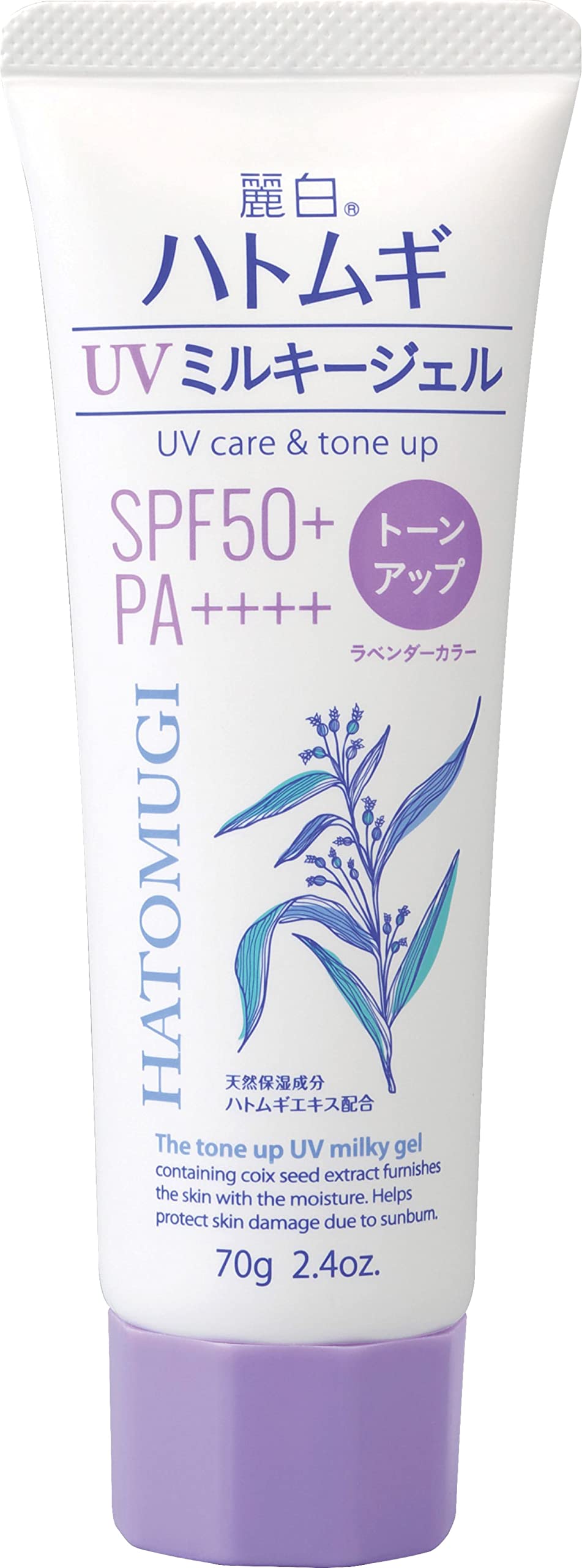 Reihaku Hatomugi Tone UP UV SPF50+ Tube 70g Gel