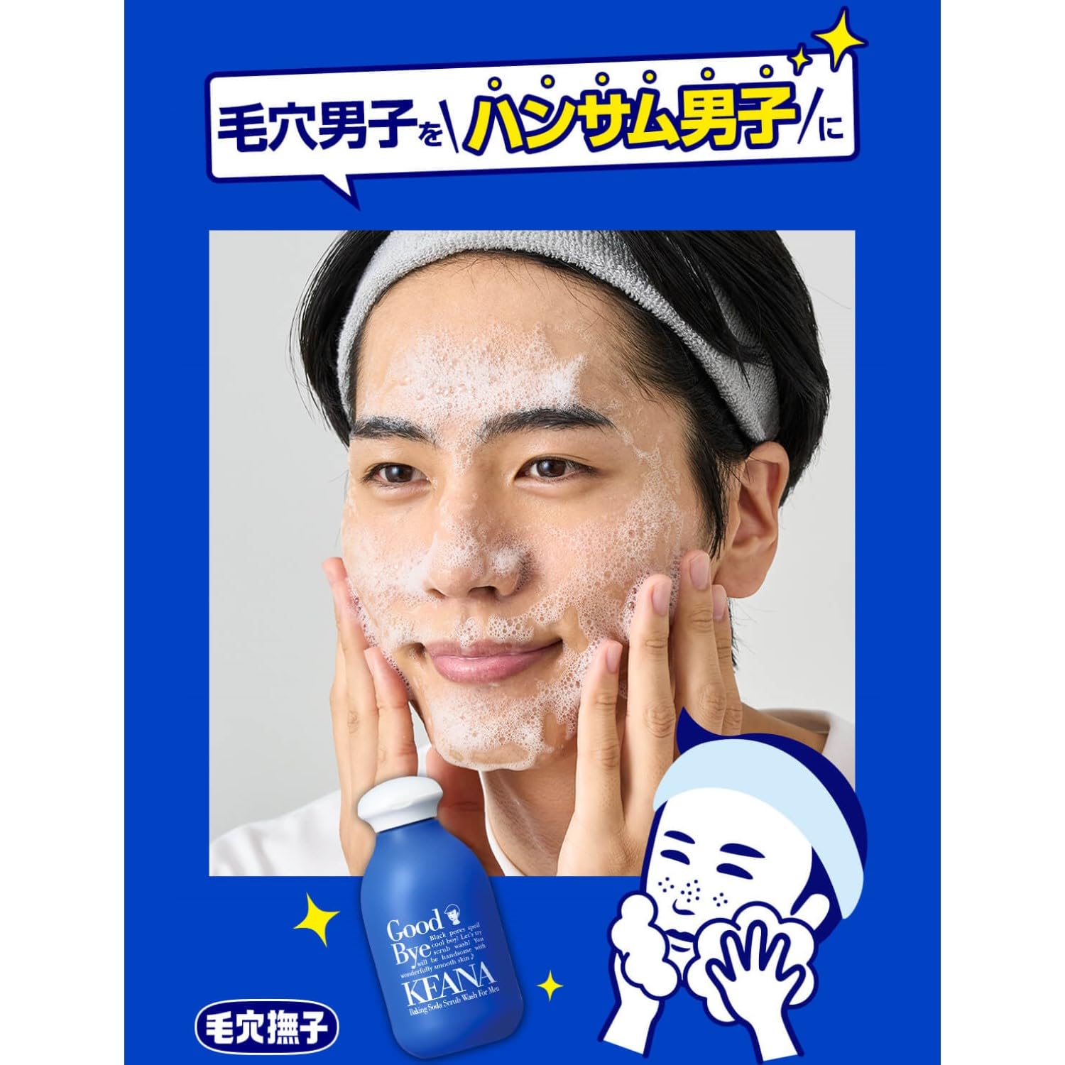 모공 璫子 소년 용 베이킹 소다 스크럽 세안 N 모공 피지 코 비각 마개 얼룩 촉촉 부드러운 피부 남성 세안 파우더 100g