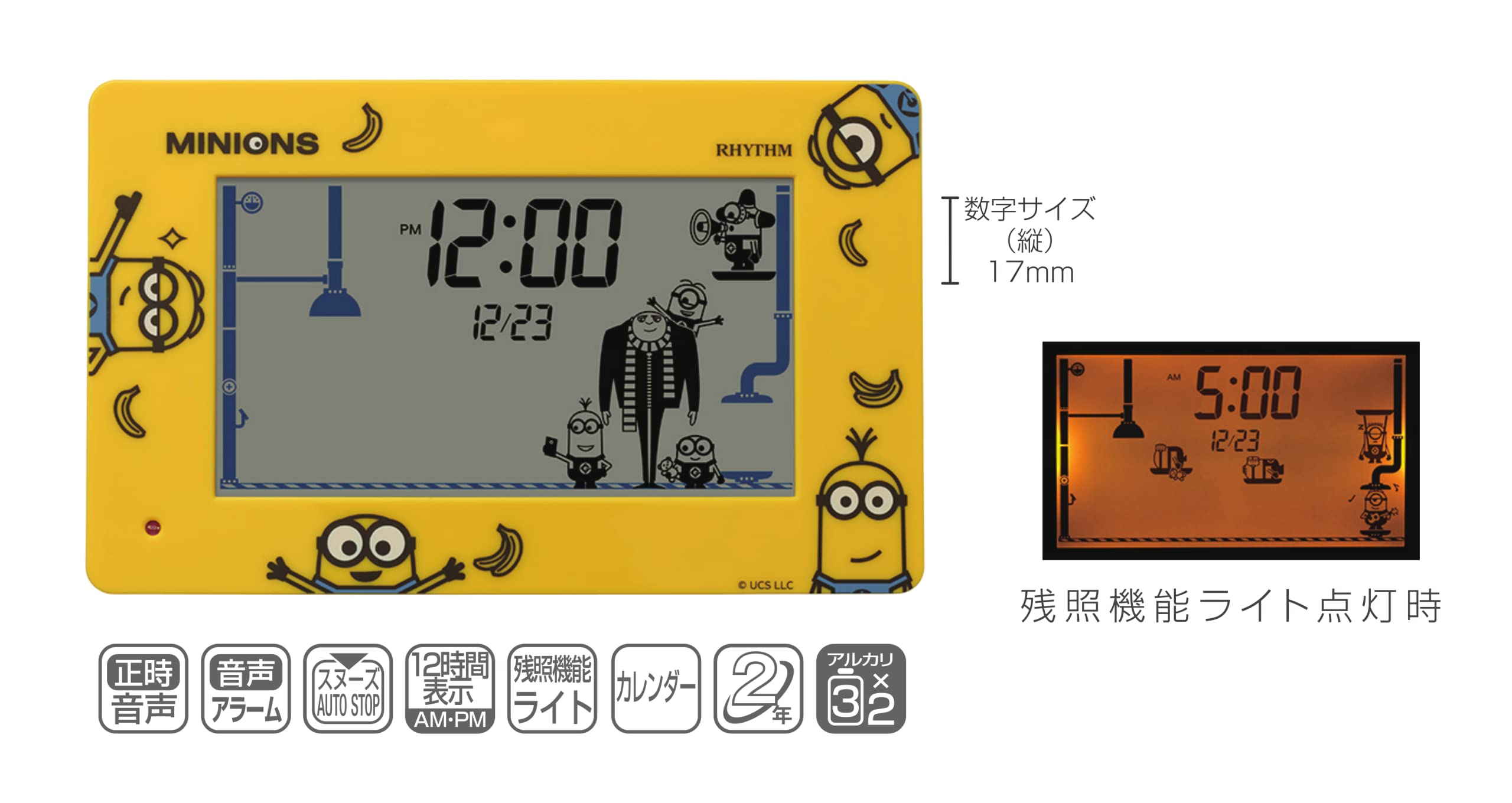 RHYTHM Minion Alarm Clock Funny Action Digital Clock with Calendar Yellow 10x16.2x4.5cm 8RDA82ME33
