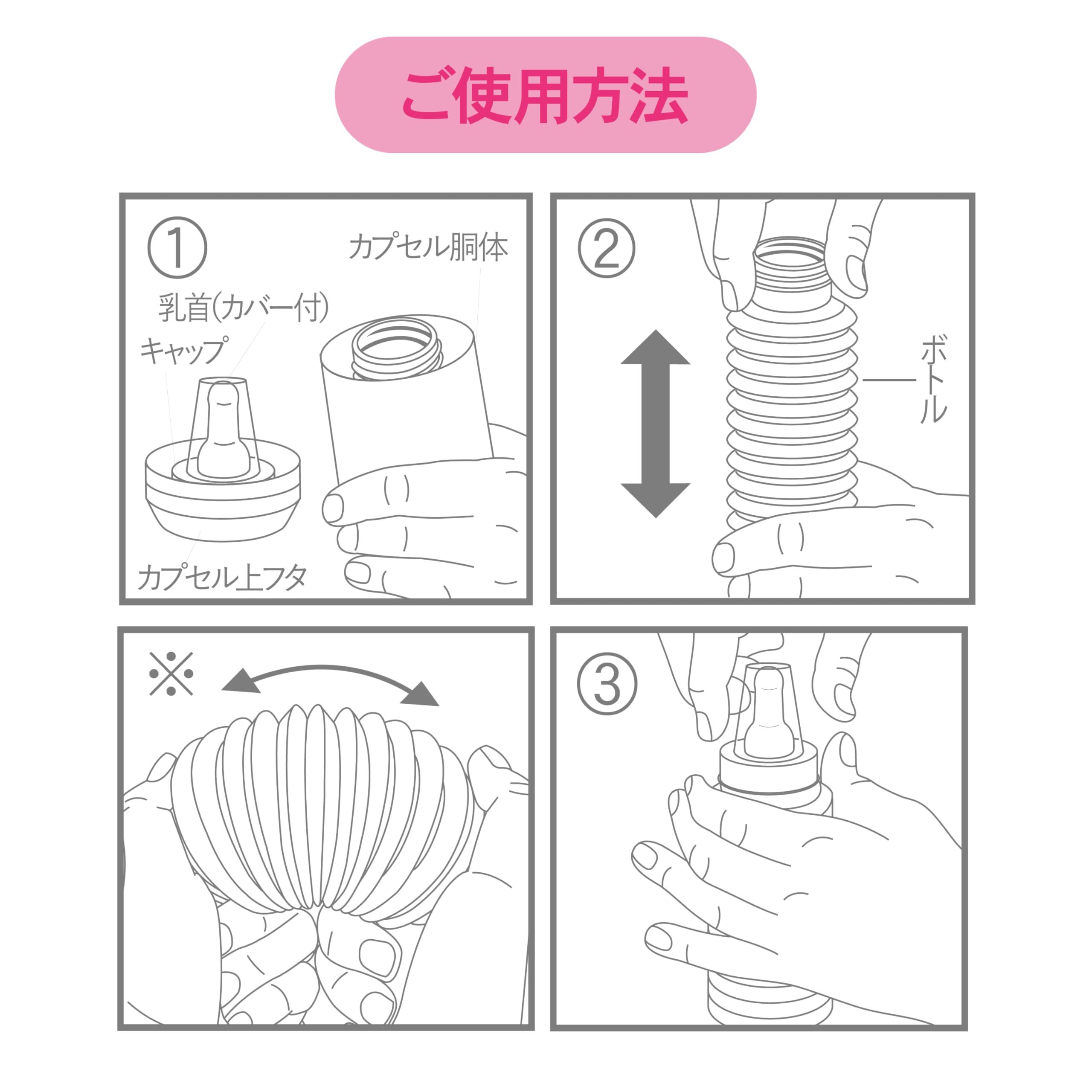 【2024년 New】Chu-bo(튜보) chu-bo! 튜보 외출용 포유 병 일회용 타입 [젖꼭지 커버 첨부] 4개입 250ml(최대 눈금 용량) 여행이나 재해시의 비축용에 경량 컴팩트 위생적