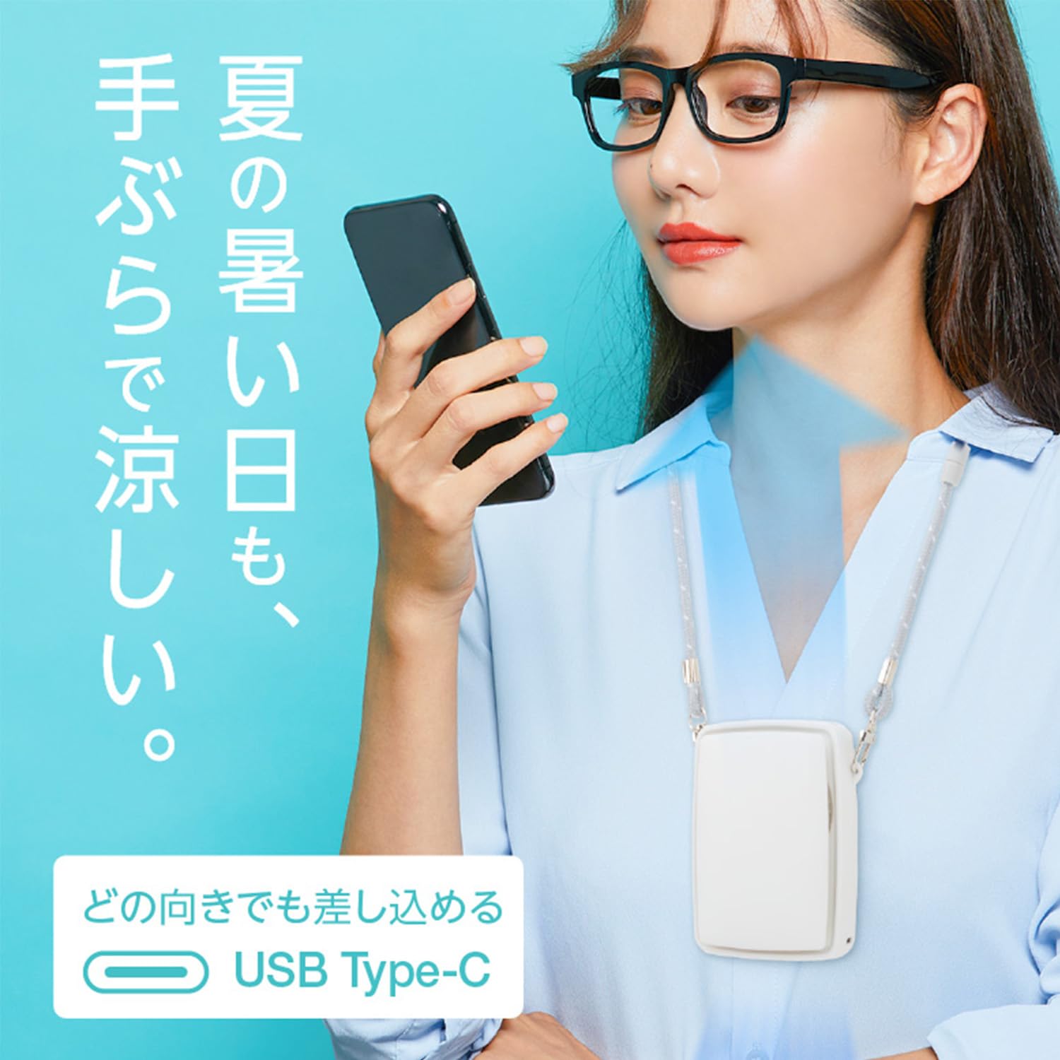그린하우스 빈손으로 사용할 수 있는 목걸이 팬 풍량 3 단계 양산에 끼우는 클립 첨부 Type-C 블루 GH-FANSIG-BL