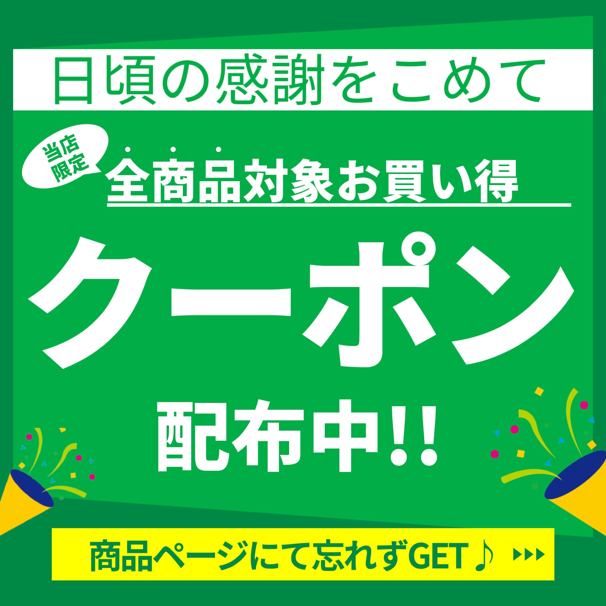 Cracks Fuwafuwa Rabbi-chan Heisei Happy Phone Stickers Natto-chan 310044 Fuwafuwarabi-chan Heisei Retro Y2K
