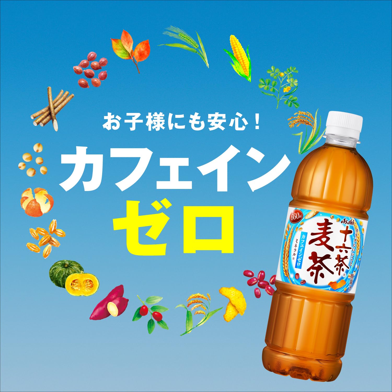 Trà lúa mạch Jurokucha Asahi Beverage 660ml x 24 chai