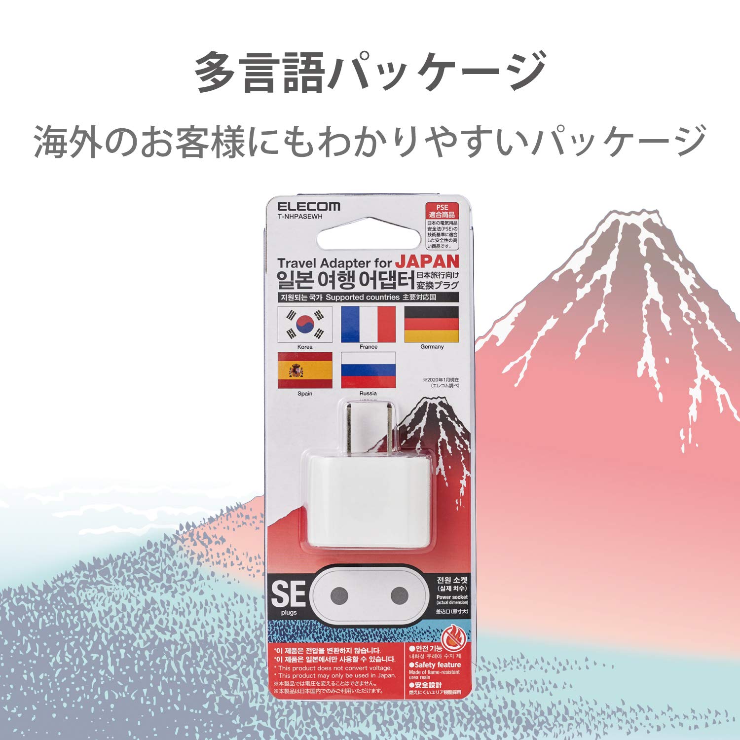 ELECOM Conversion Plug for Japan SE Type White T-NHPASEWH