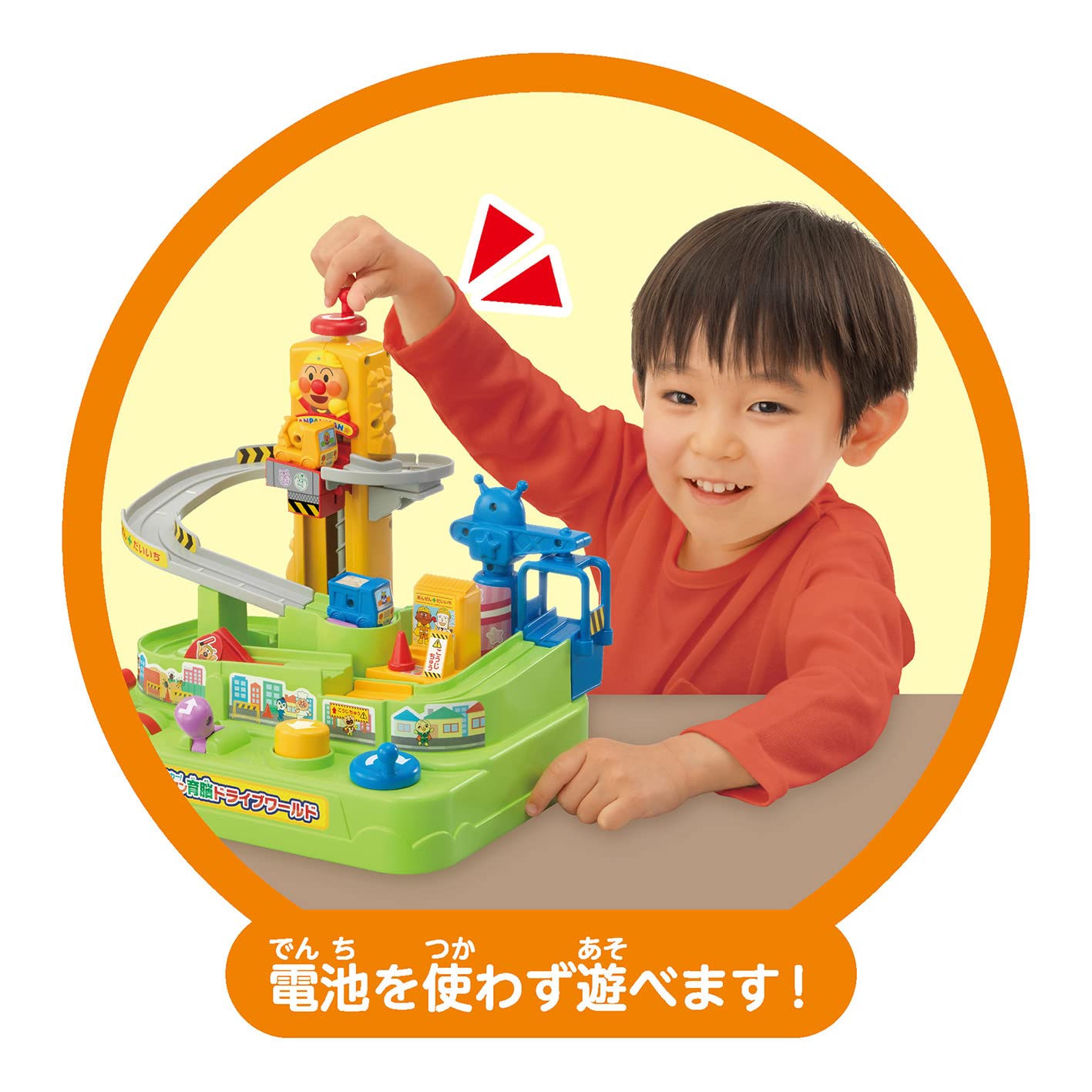 Joy Palette (JOYPALETTE) Anpanman Recommended! Construction car! Anpanman Brain Drive World
