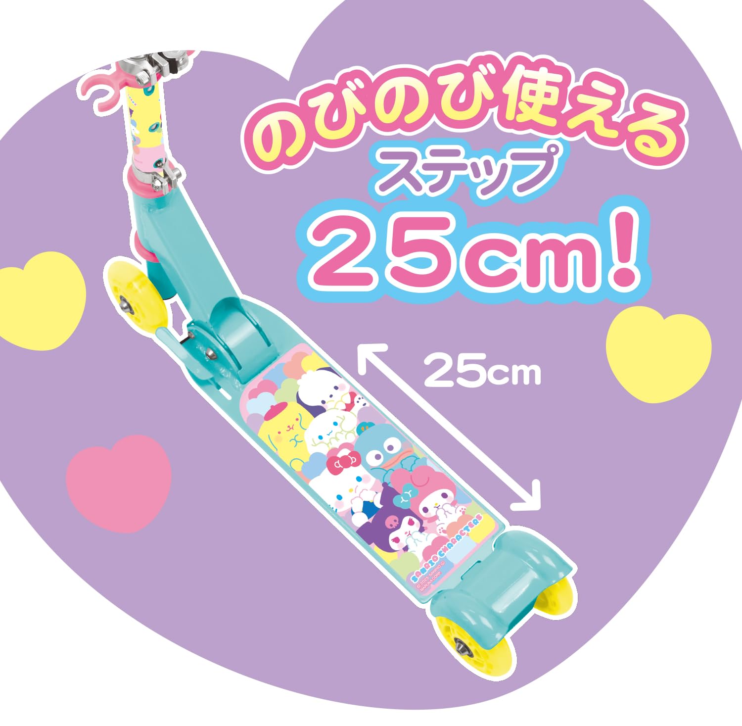 Maruka Easy Skater/Sanrio Characters Toy Sports Outdoor Kickboard 3 years old and up 176210