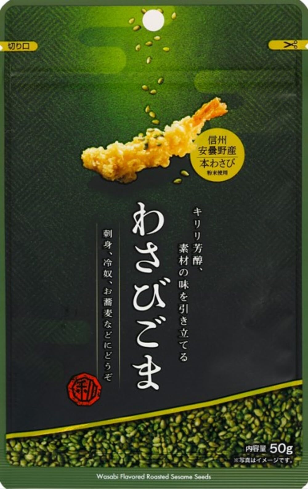 Mè Makoto Riku Wasabi Mè 50g