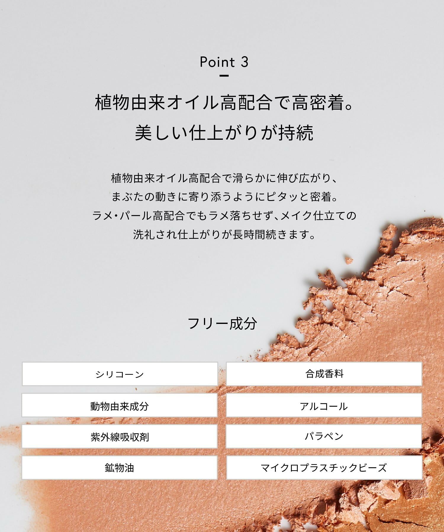 Celvoke (셀보크) 바틱 아이 팔레트 03 네오 테라코타 아이 섀도우 아이 섀도우 팔레트 4 색
