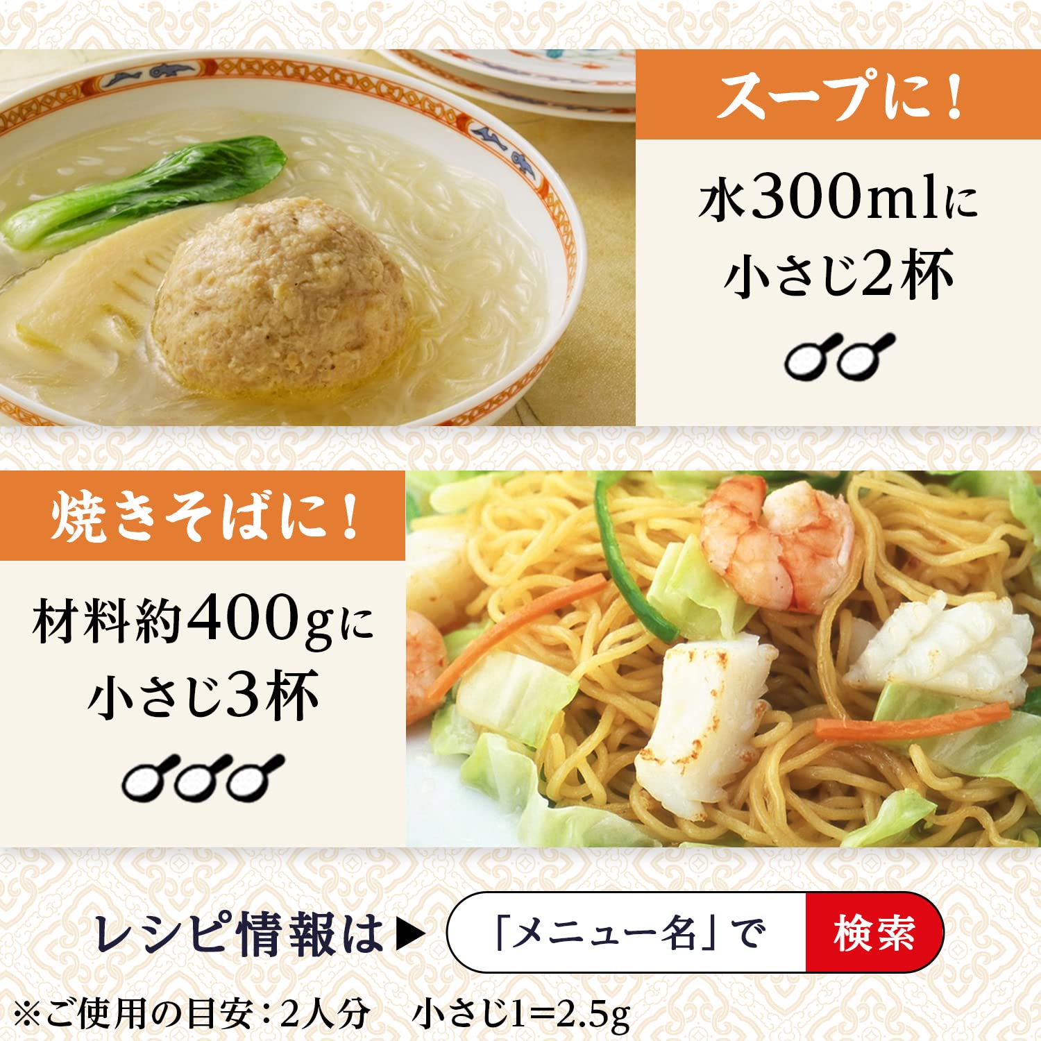 Ajinomoto 아지노모토 KK 말린 조개 기둥 스프 55g×5개
