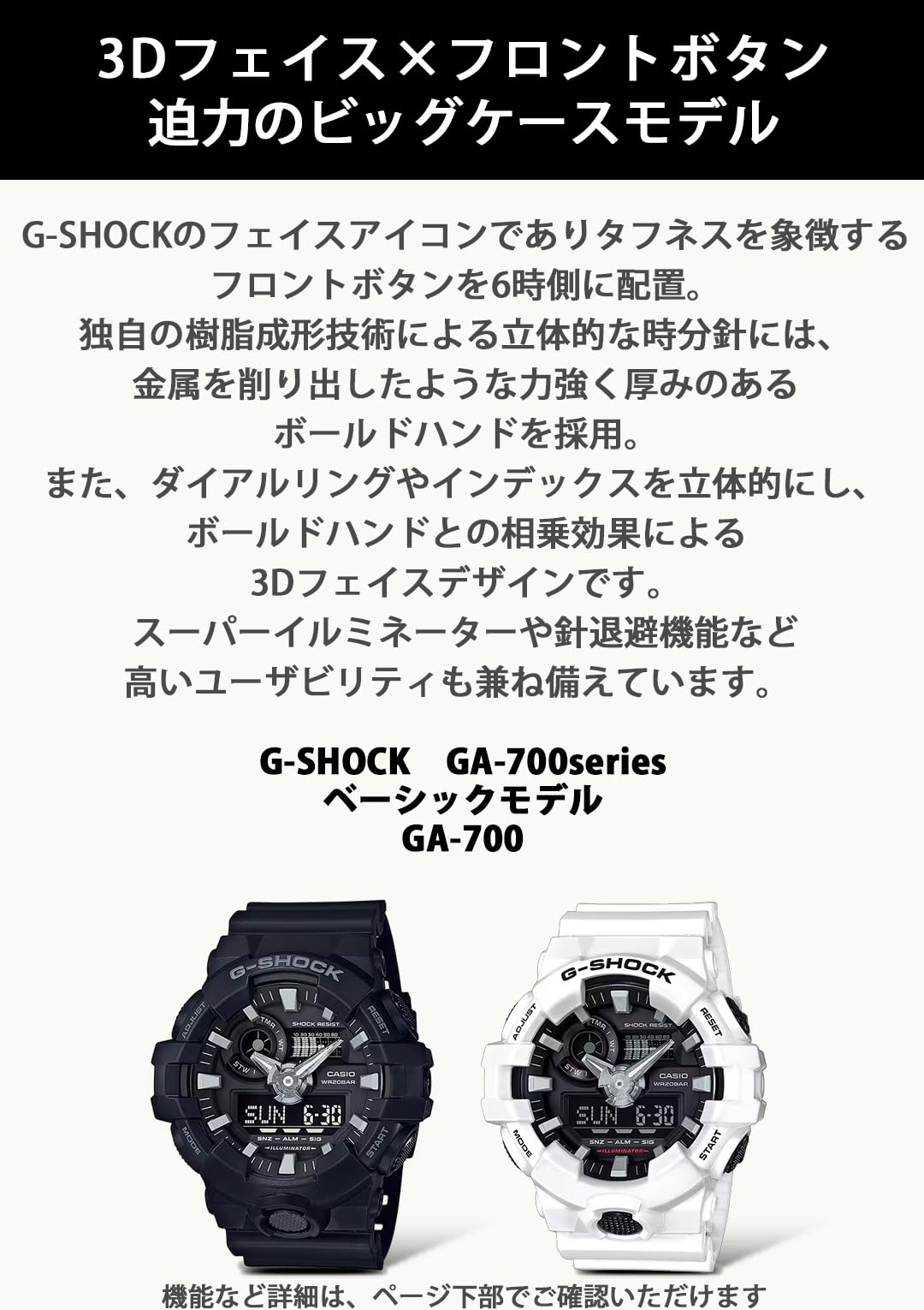 [Casio] G-Shock Watch [Domestic Genuine Product] GA-700-1BJF Men's Black