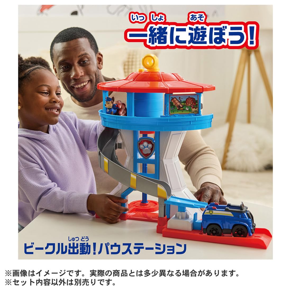 TAKARA TOMY Paw Patrol Basic Vehicle Zuma Hovercraft
