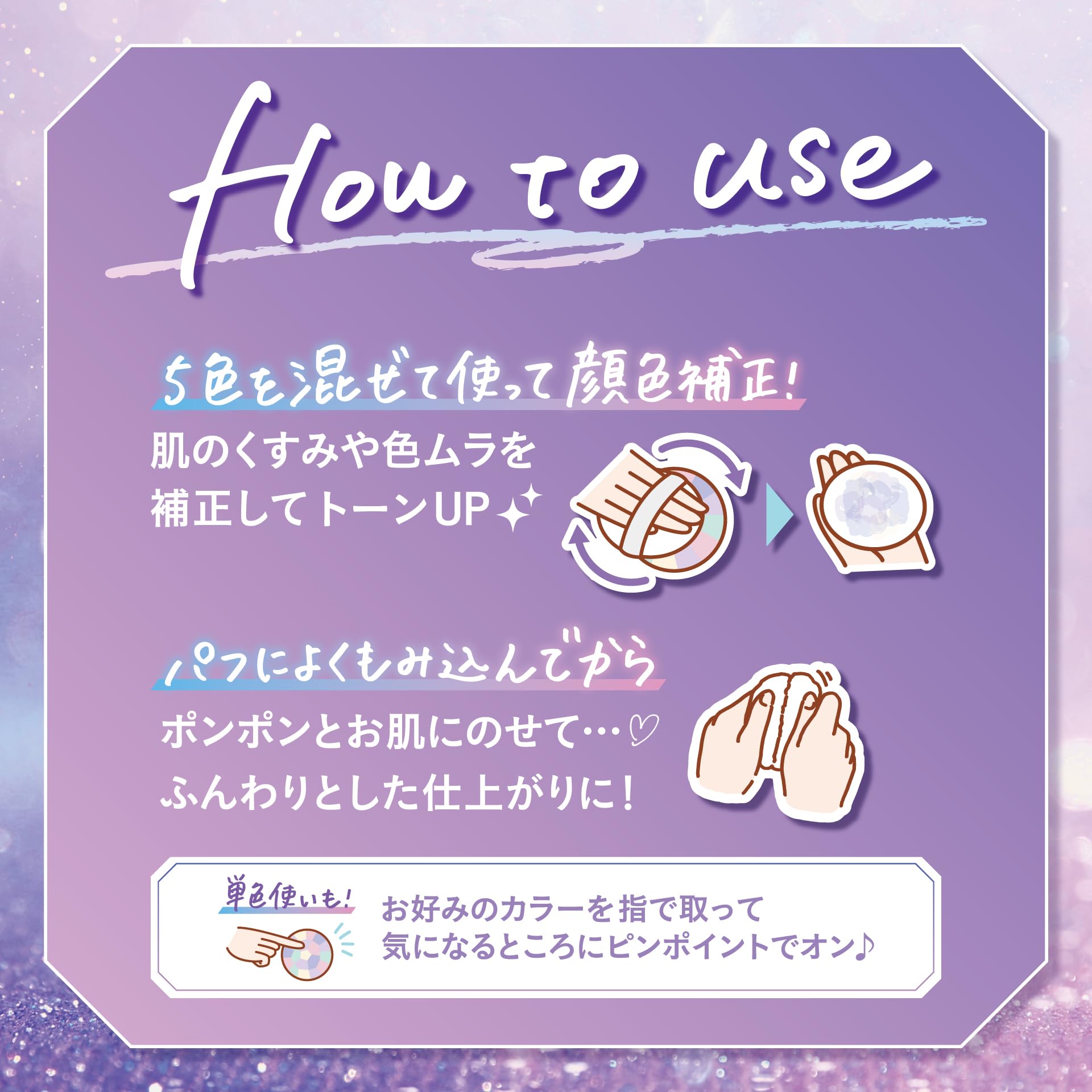 Canmake Illuminating Finish Powder ~Abloom~ Refill 01 Hydrangea Garden 6.5g Face Powder Glossy Skin Transparency Face Wash Off UV Protection Lavender Color