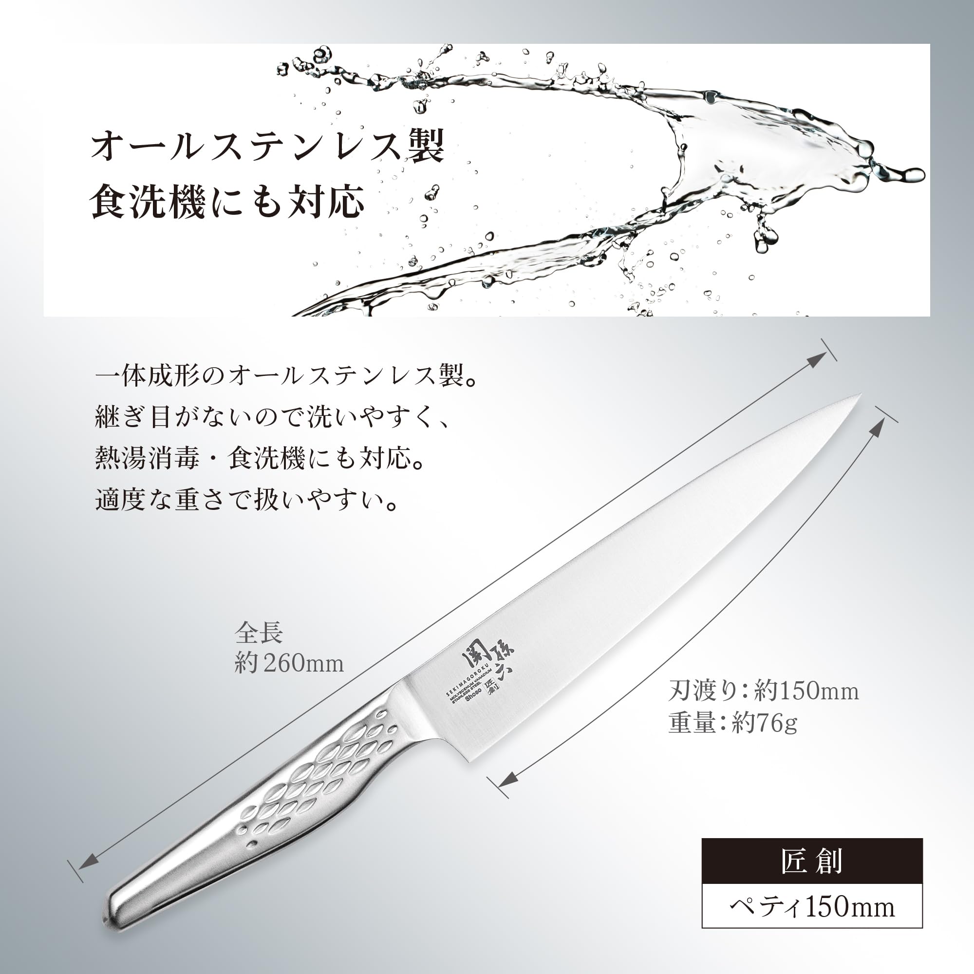조개 KAI 페티나이프 칸손로쿠 장창 150mm 부엌칼 일본제 식세기 대응 과일 나이프 과일 나이프 AB5161