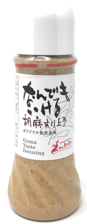 Mr. Kankan, máy xay mè dùng làm gì cũng được, 280ml