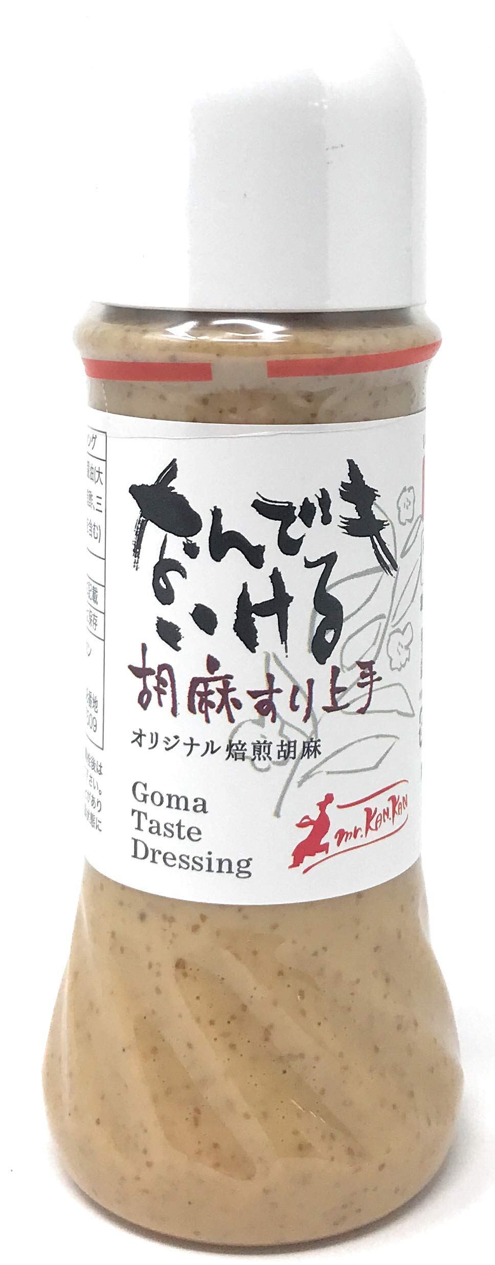 Mr. Kankan, máy xay mè dùng làm gì cũng được, 280ml