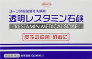 Restamin Kowa Transparent Restamin Soap 80g [Quasi-drug]